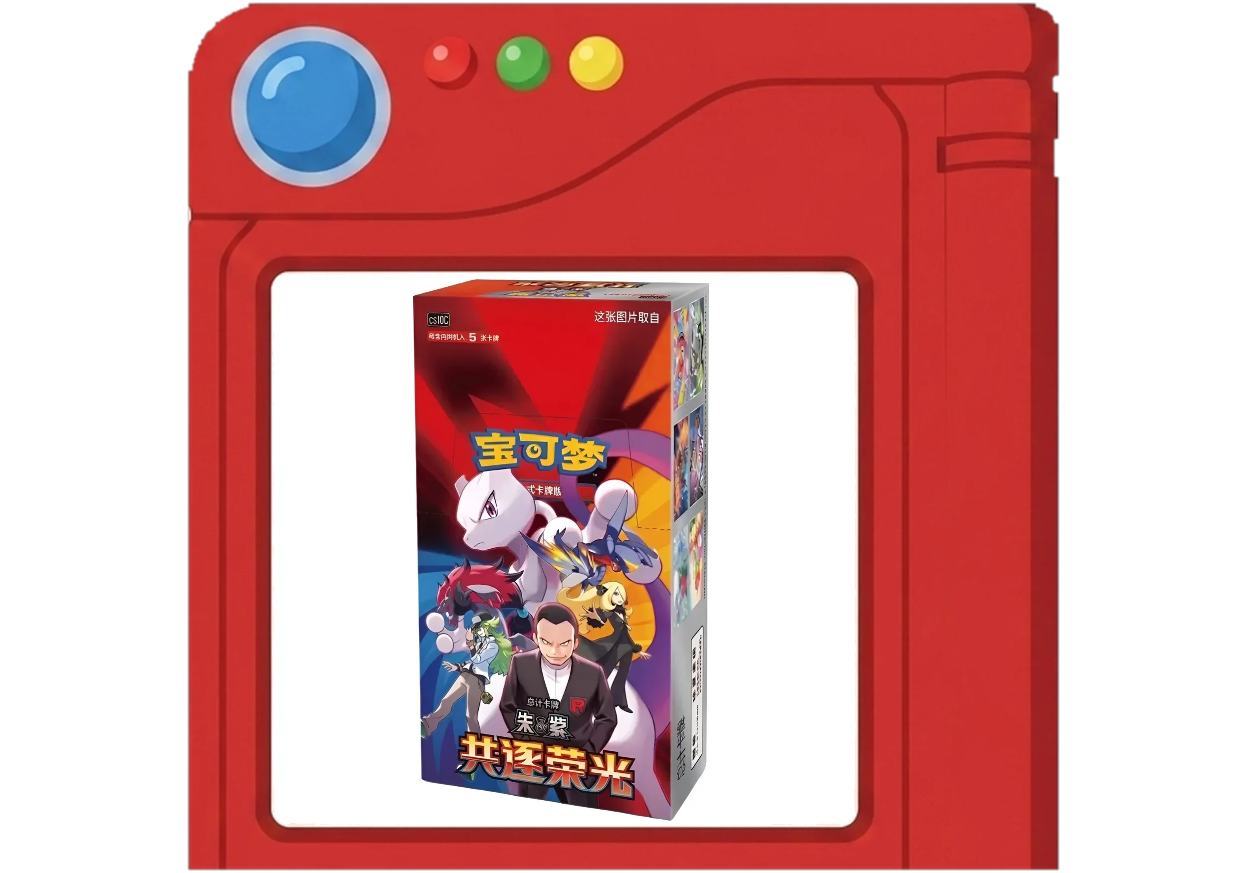 chasing_glory_together_pokedex.webp