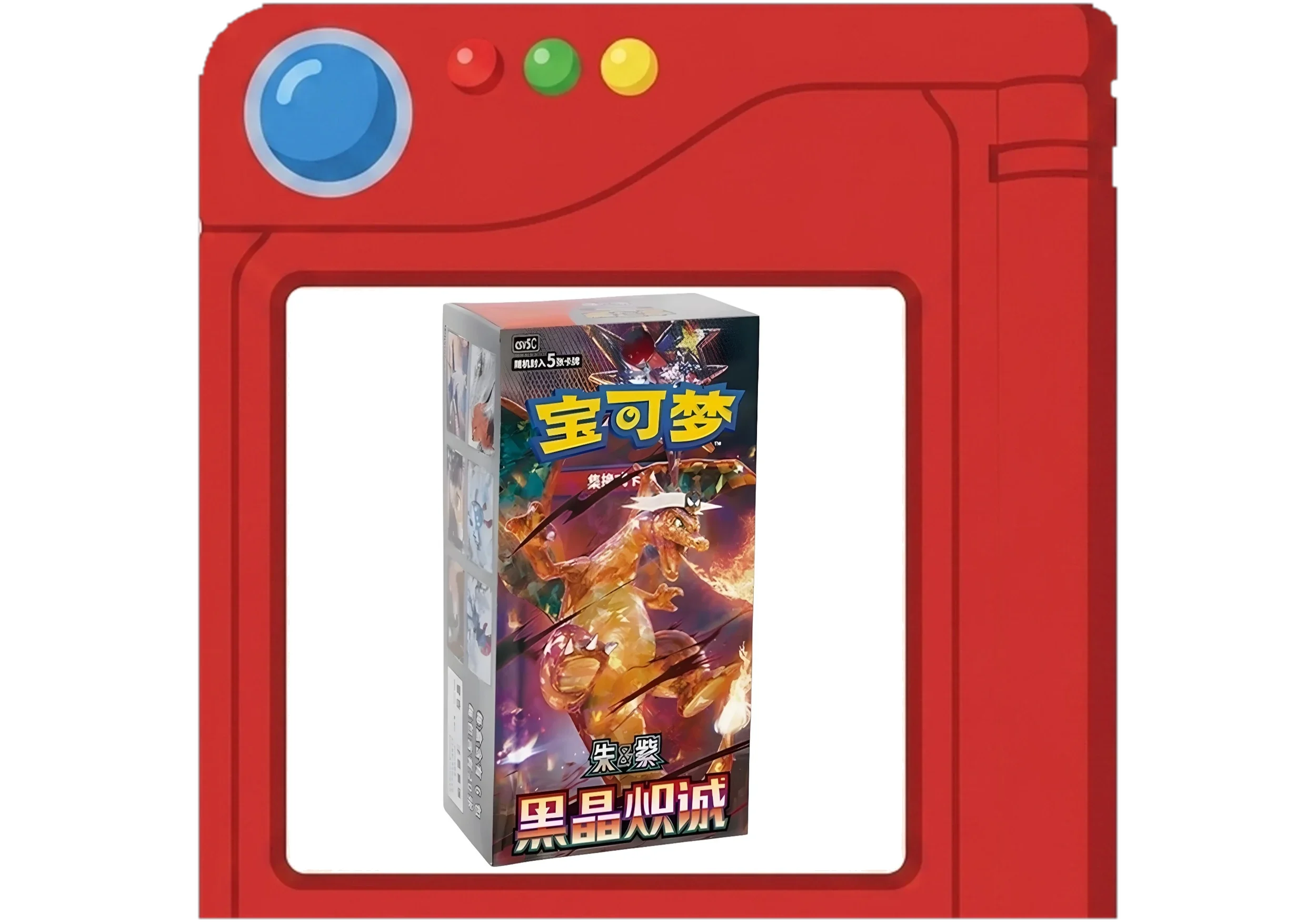 black_crystal_blazing_pokedex.webp