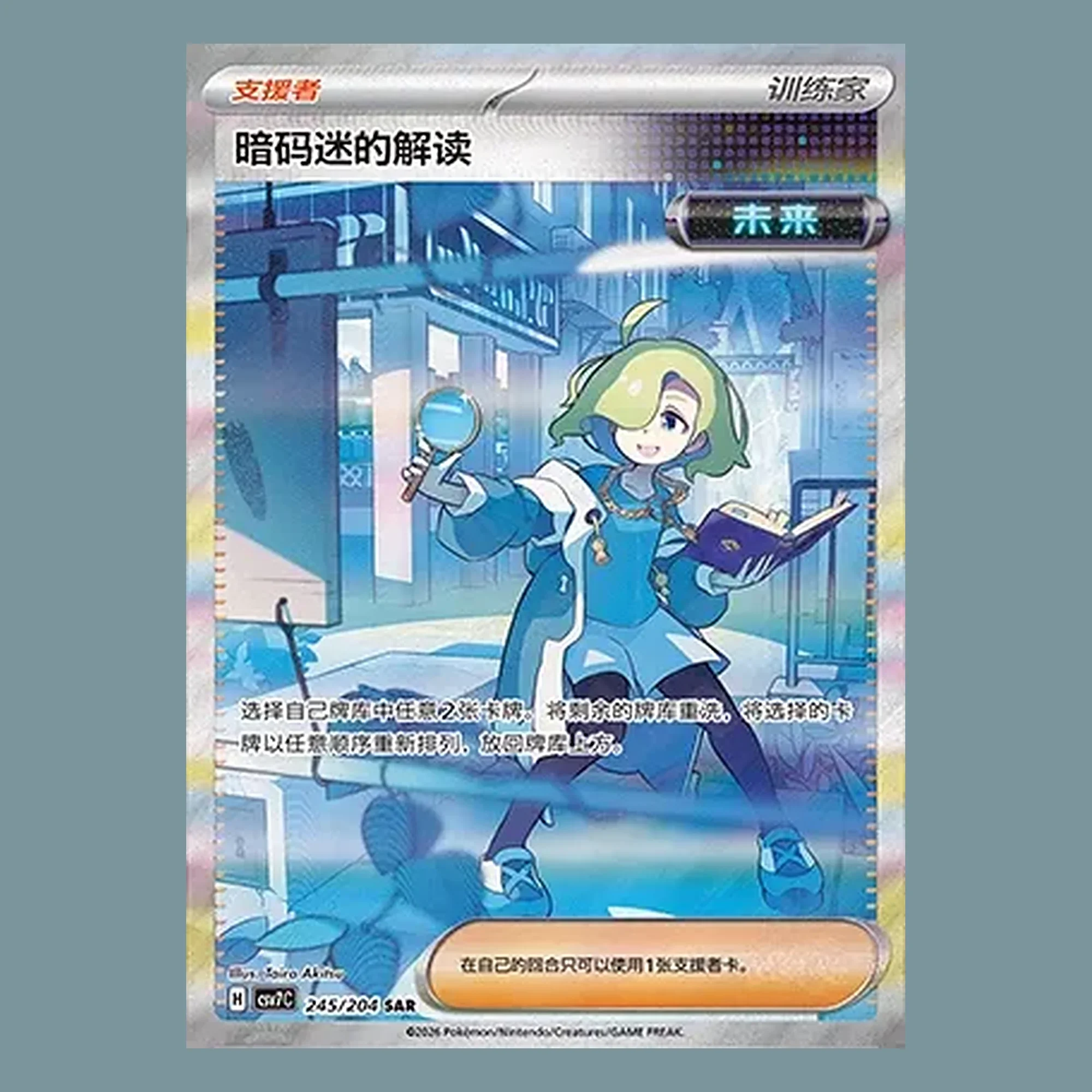card2_sitebg_2000x2000.webp