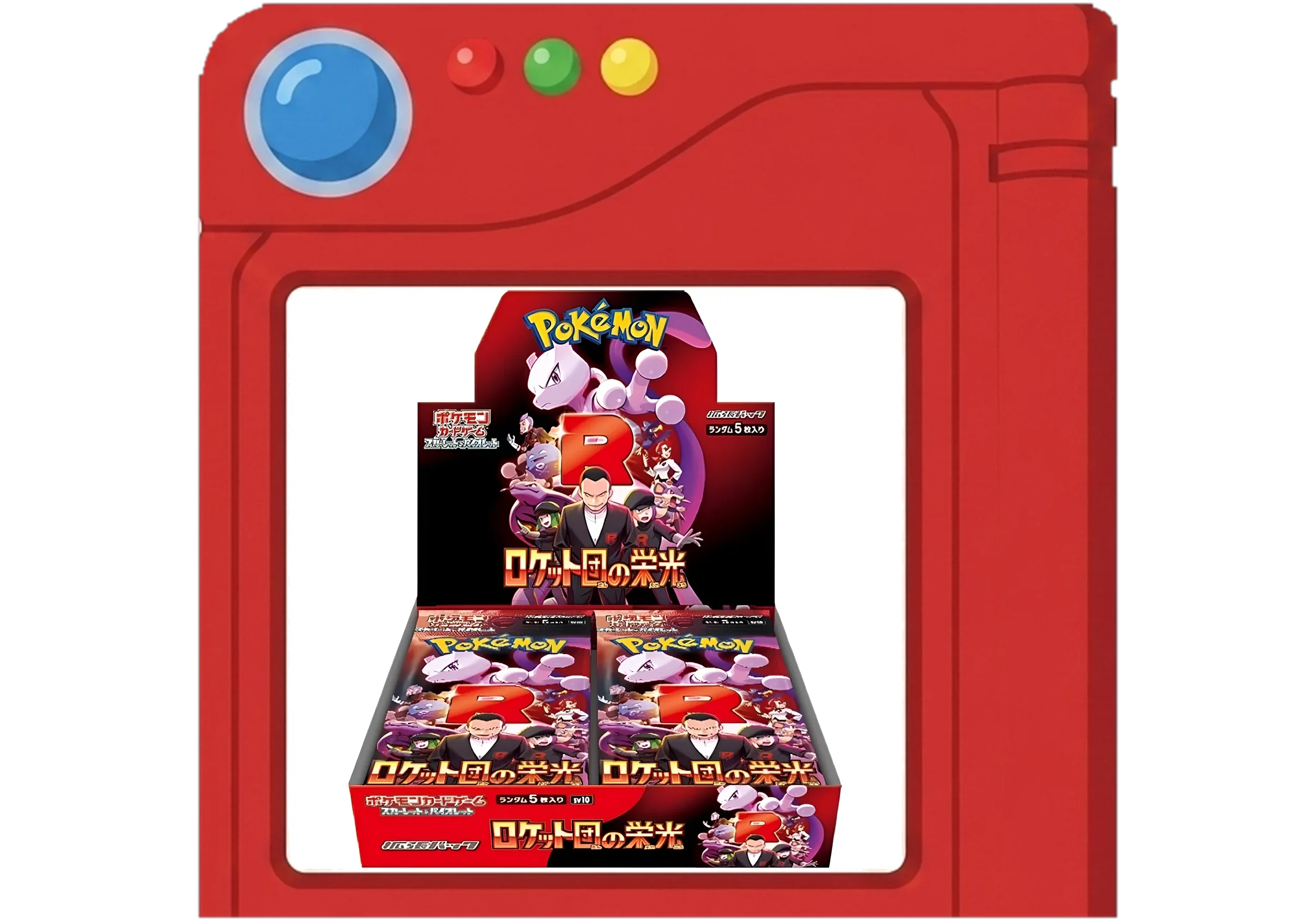 glory_of_team_rocket_pokedex.webp