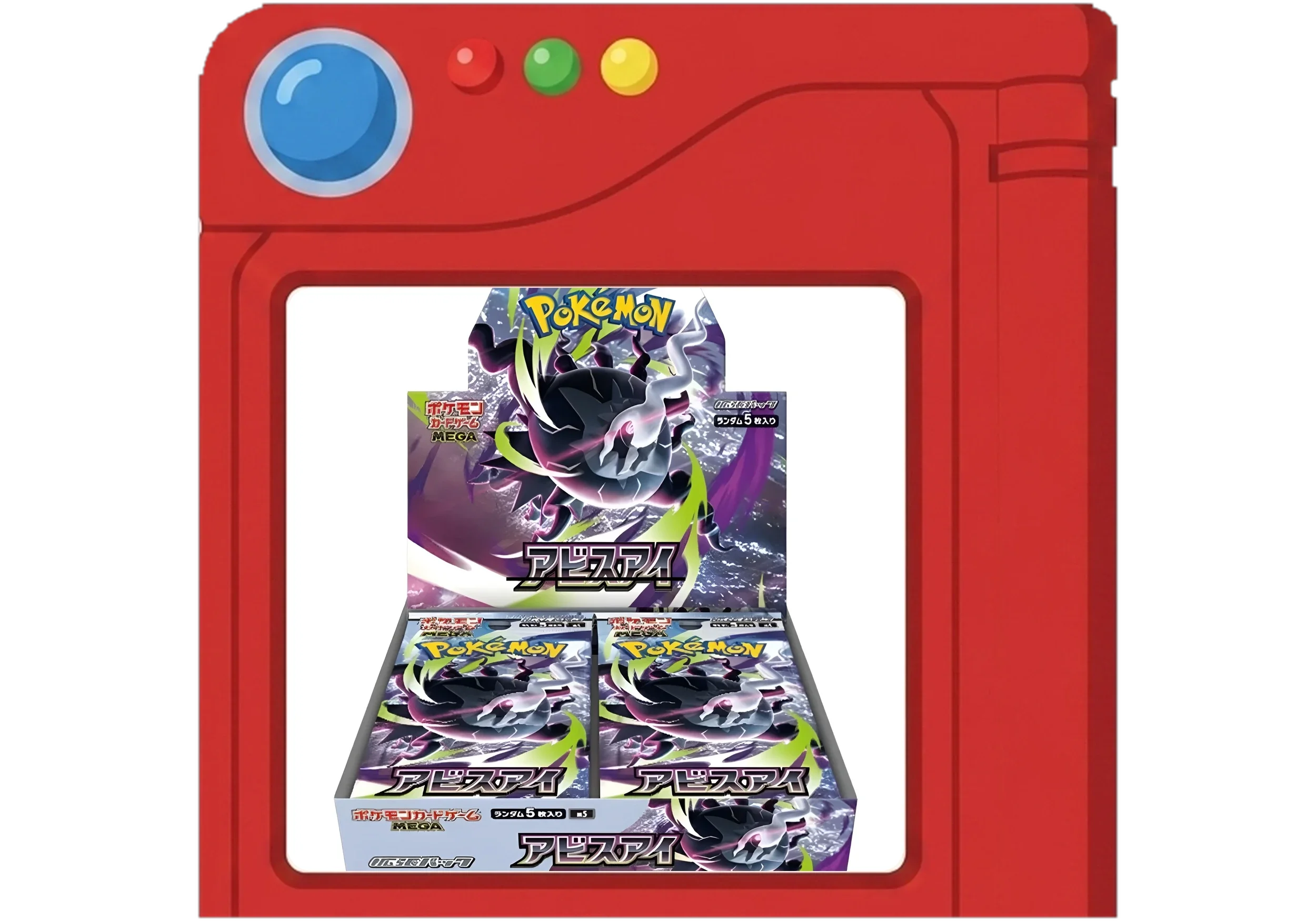(Japanese) M5: Abyss Eye Booster Box