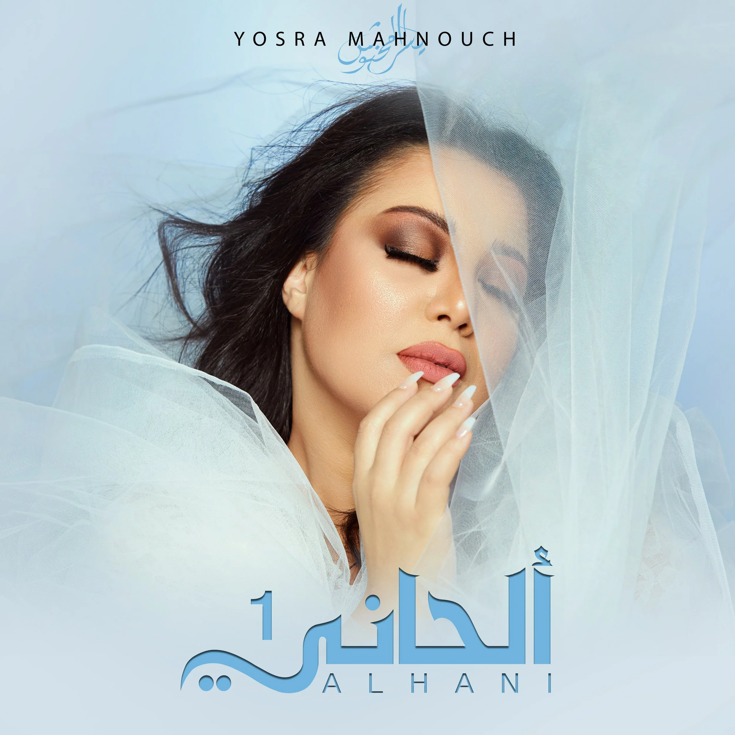 ALHANI-POSTER-1.jpg