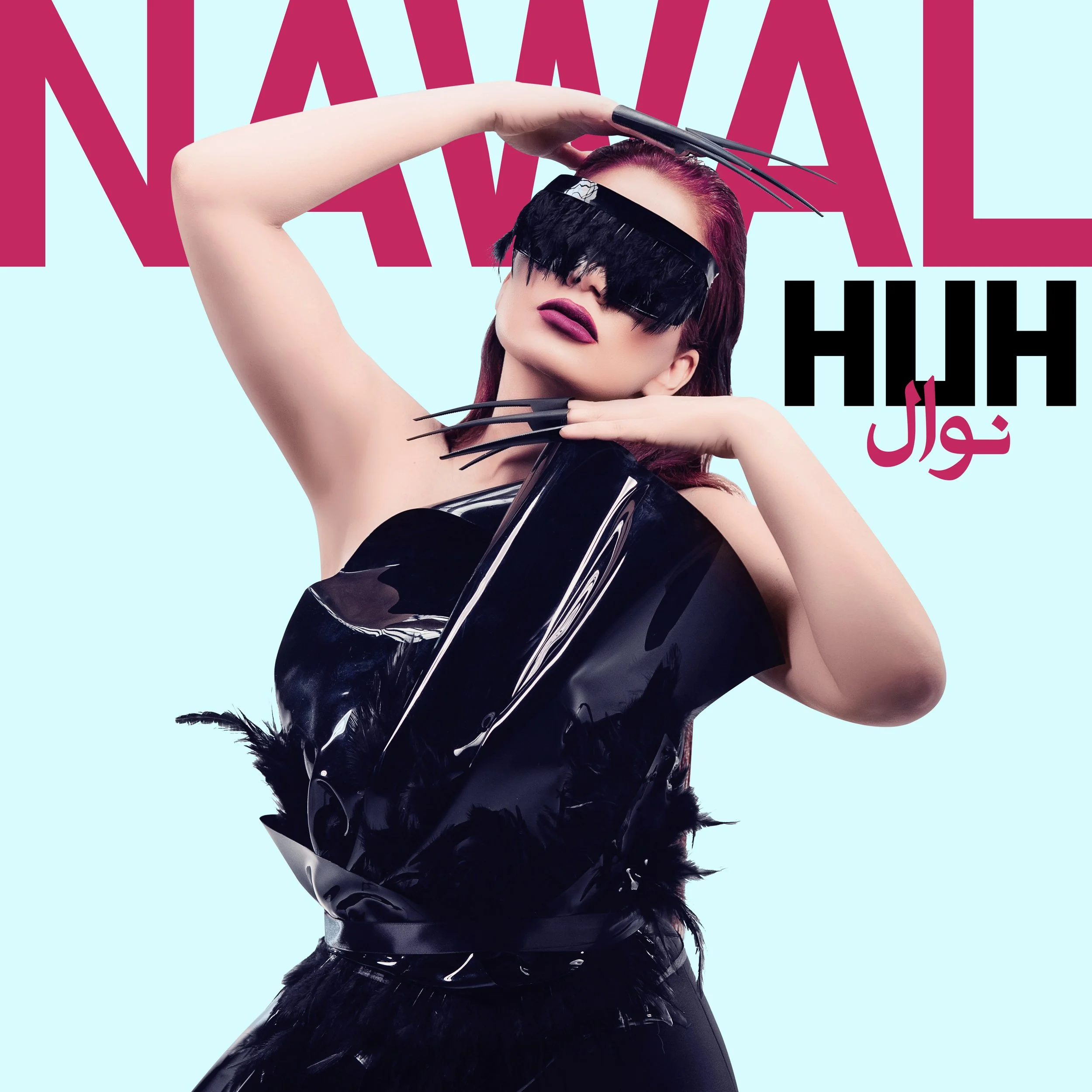 HUH - Nawal POSTER LQ.jpg