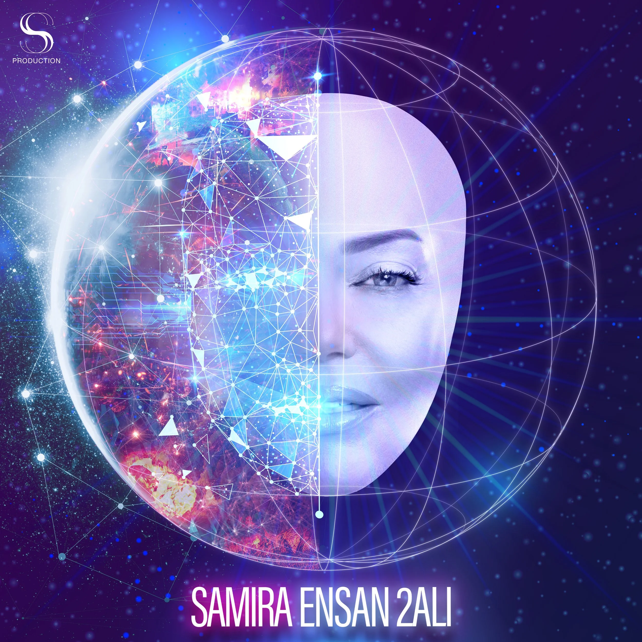 Ensan-2Ali-POSTER-LQ.jpg