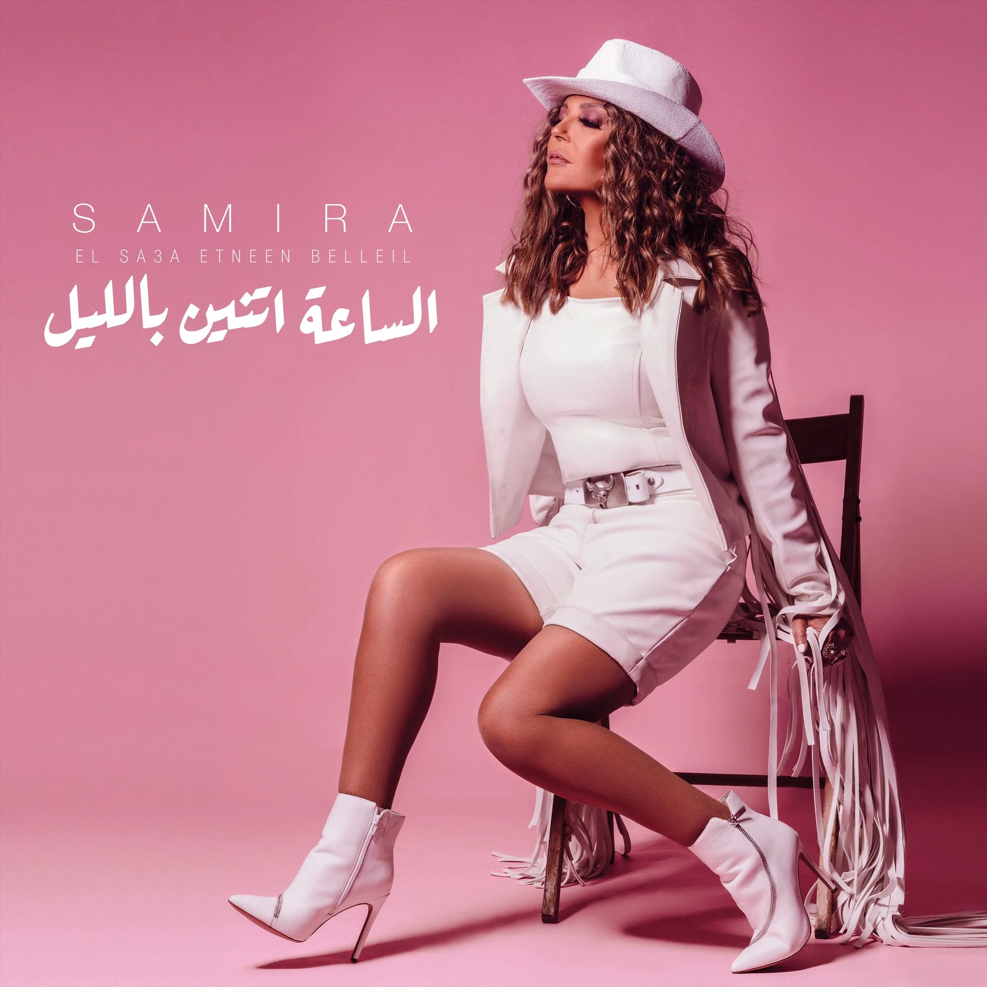 Samira Said - El Sa3a Etneen Belleil