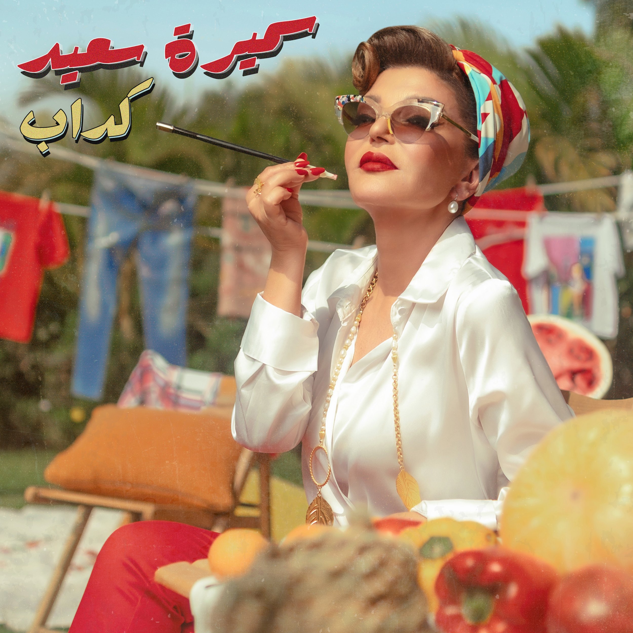 Kaddab-POSTER-FINAL LQ.jpg