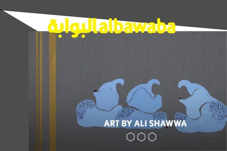 Albawaba