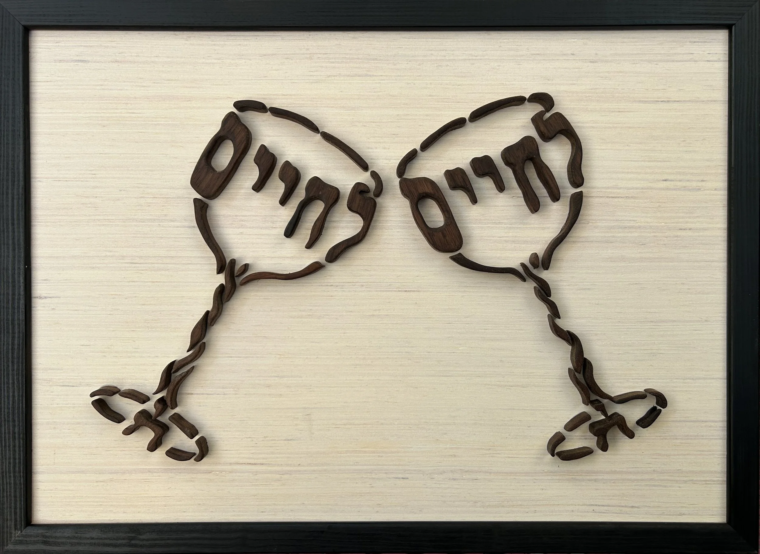 L'Chaim