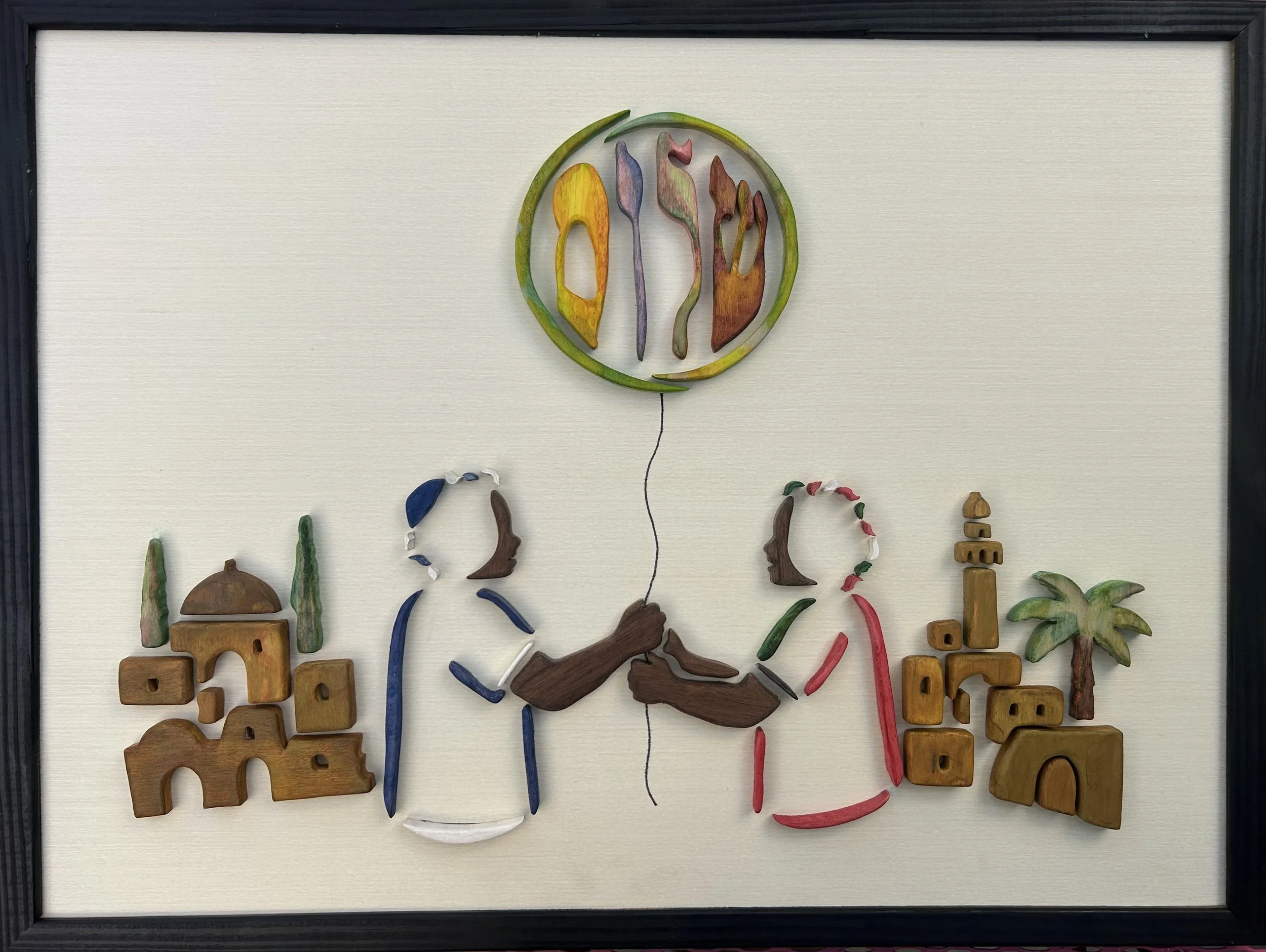 Shalom