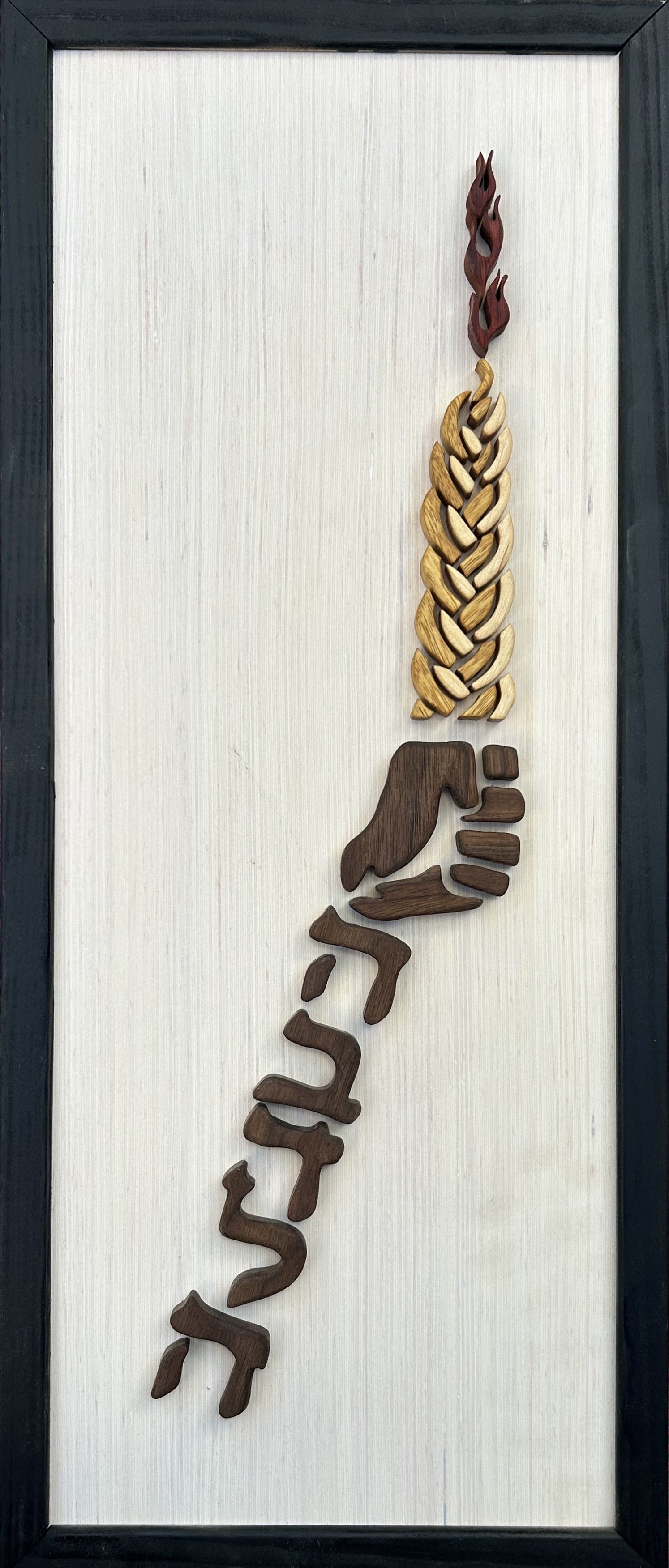 Havdalah