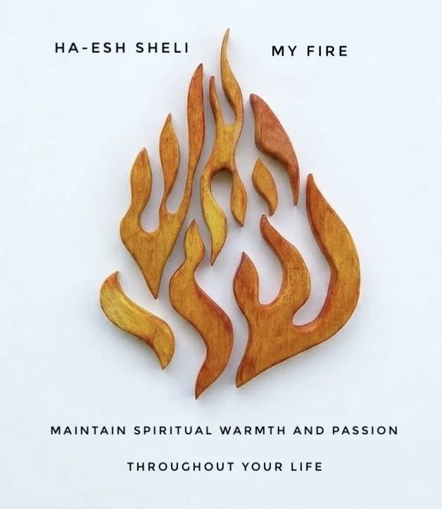 Haesh Sheli