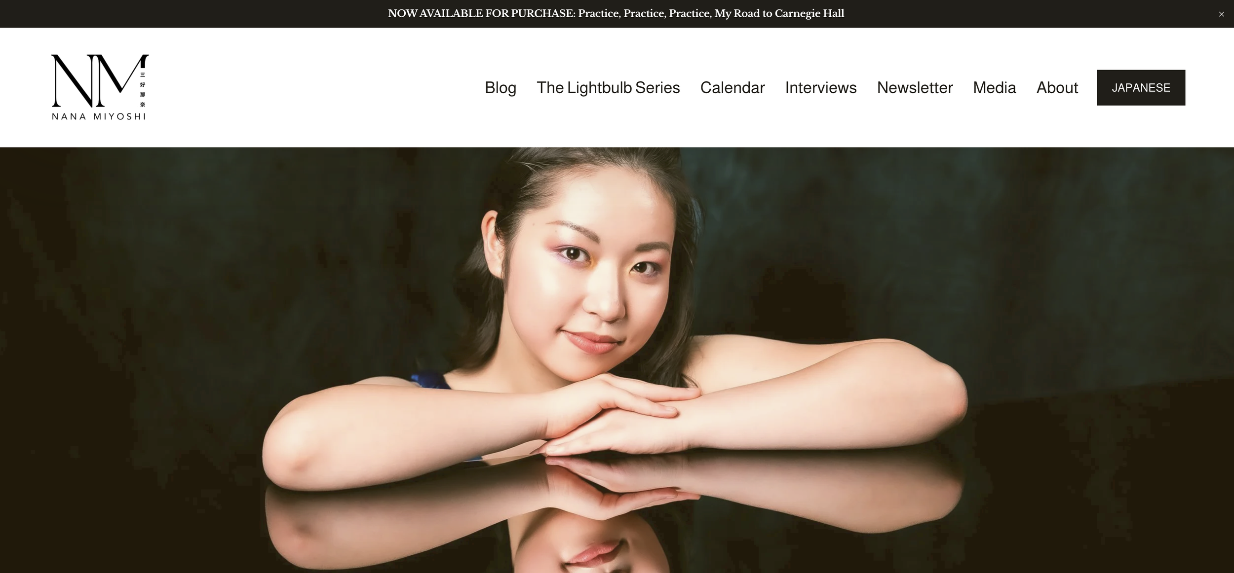 Nana Miyoshi English Site
