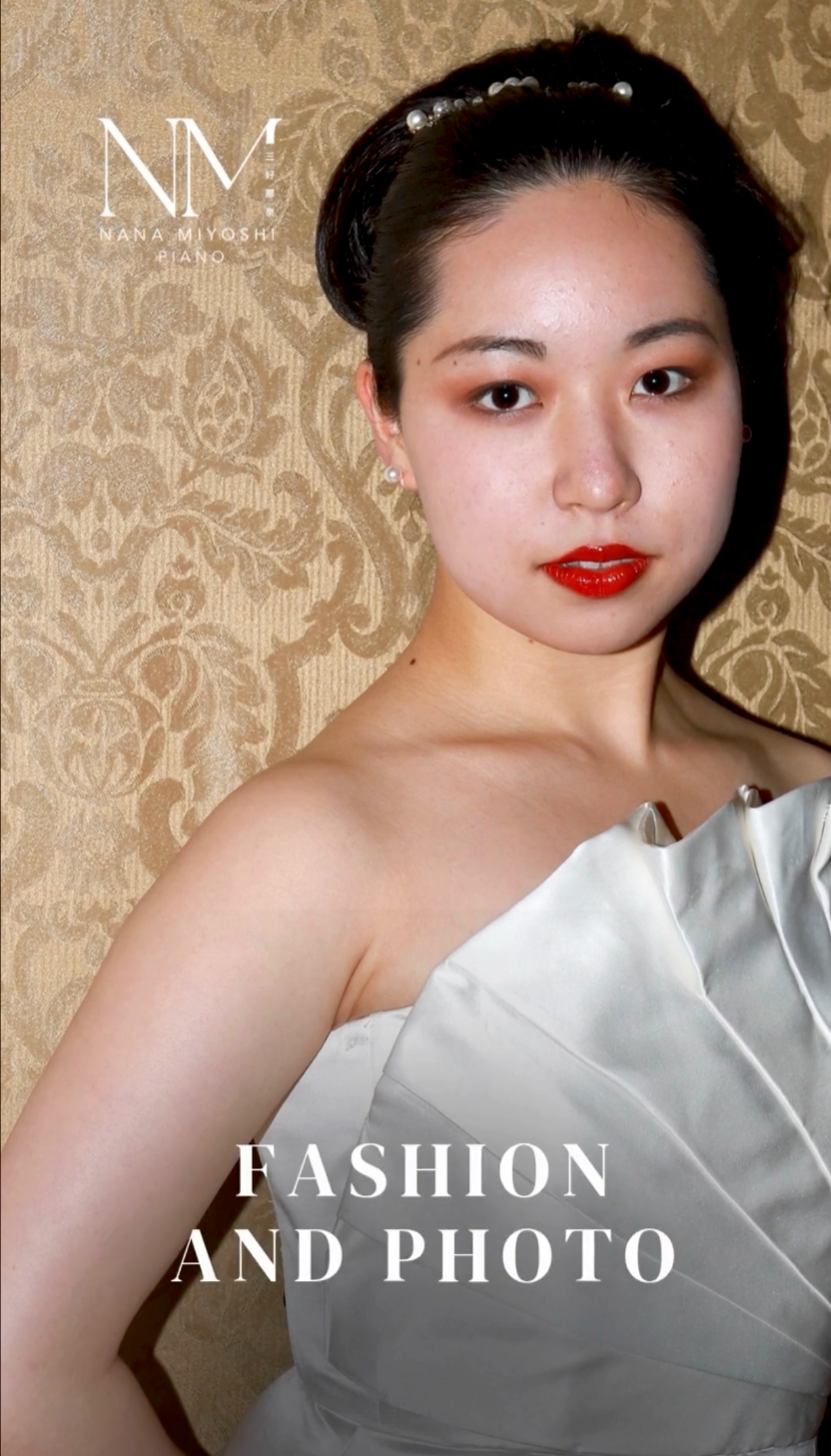 Nana Miyoshi, Carnegie Debut