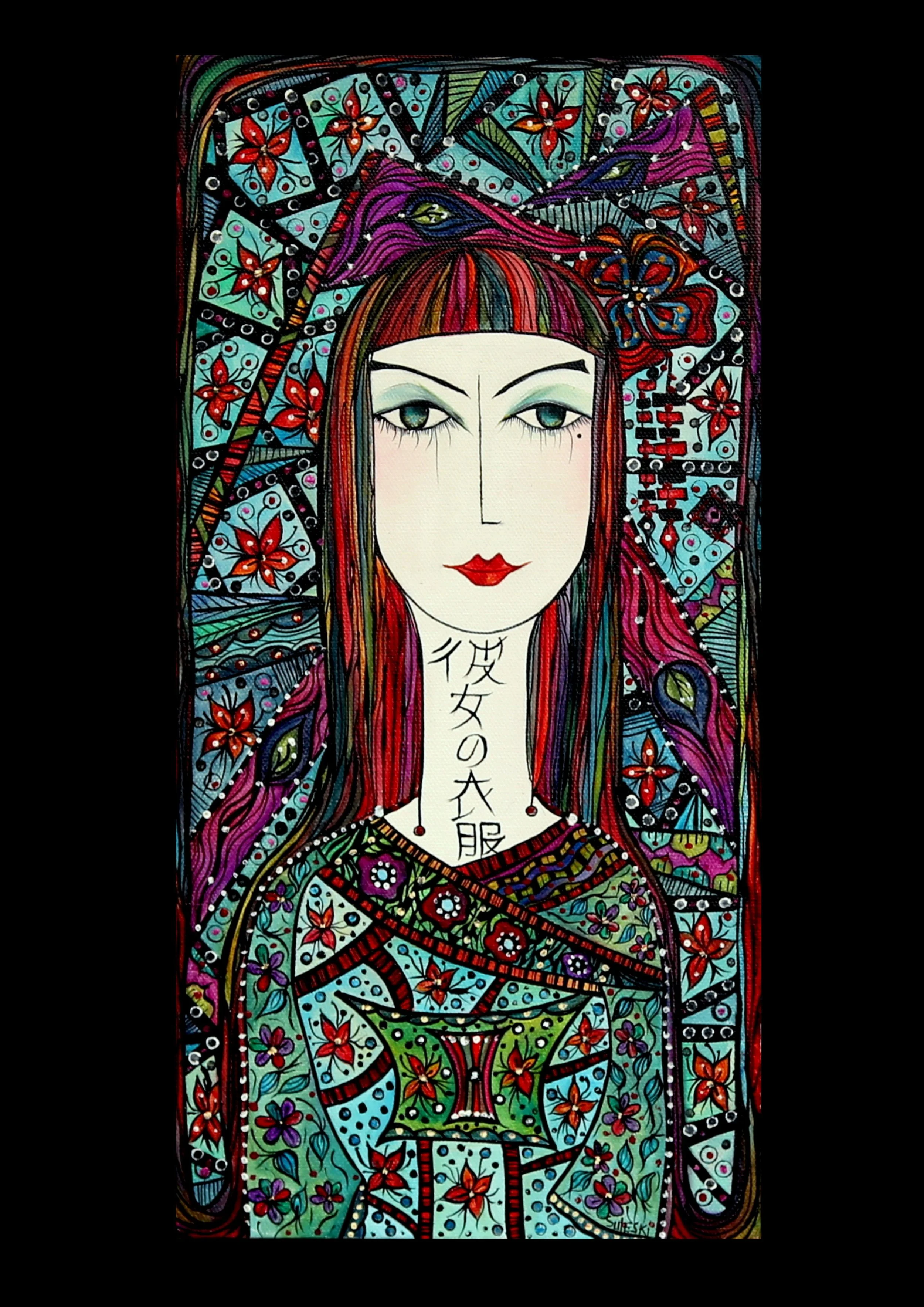 The Hem Of Her Garment