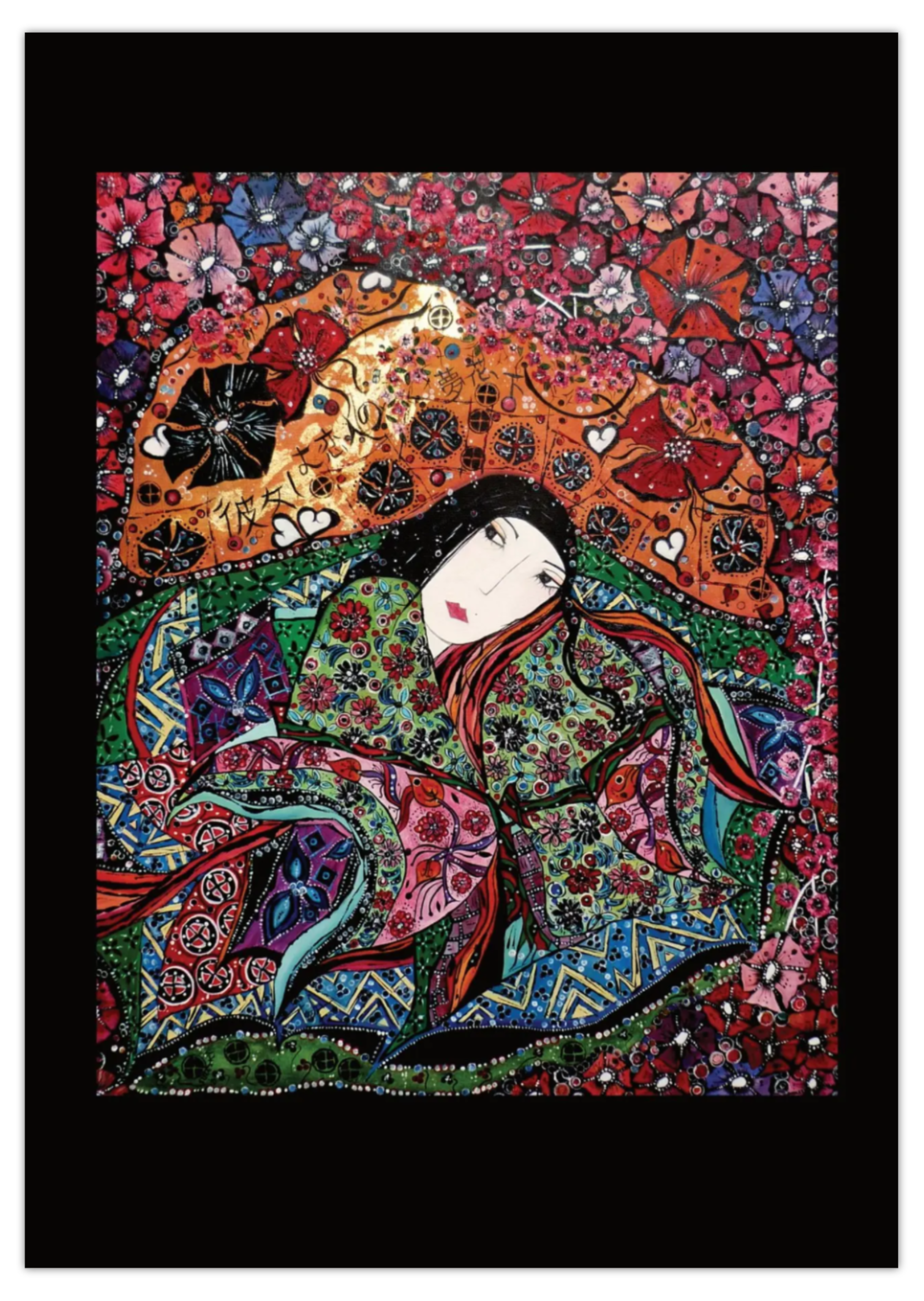 Beneath The Blossom