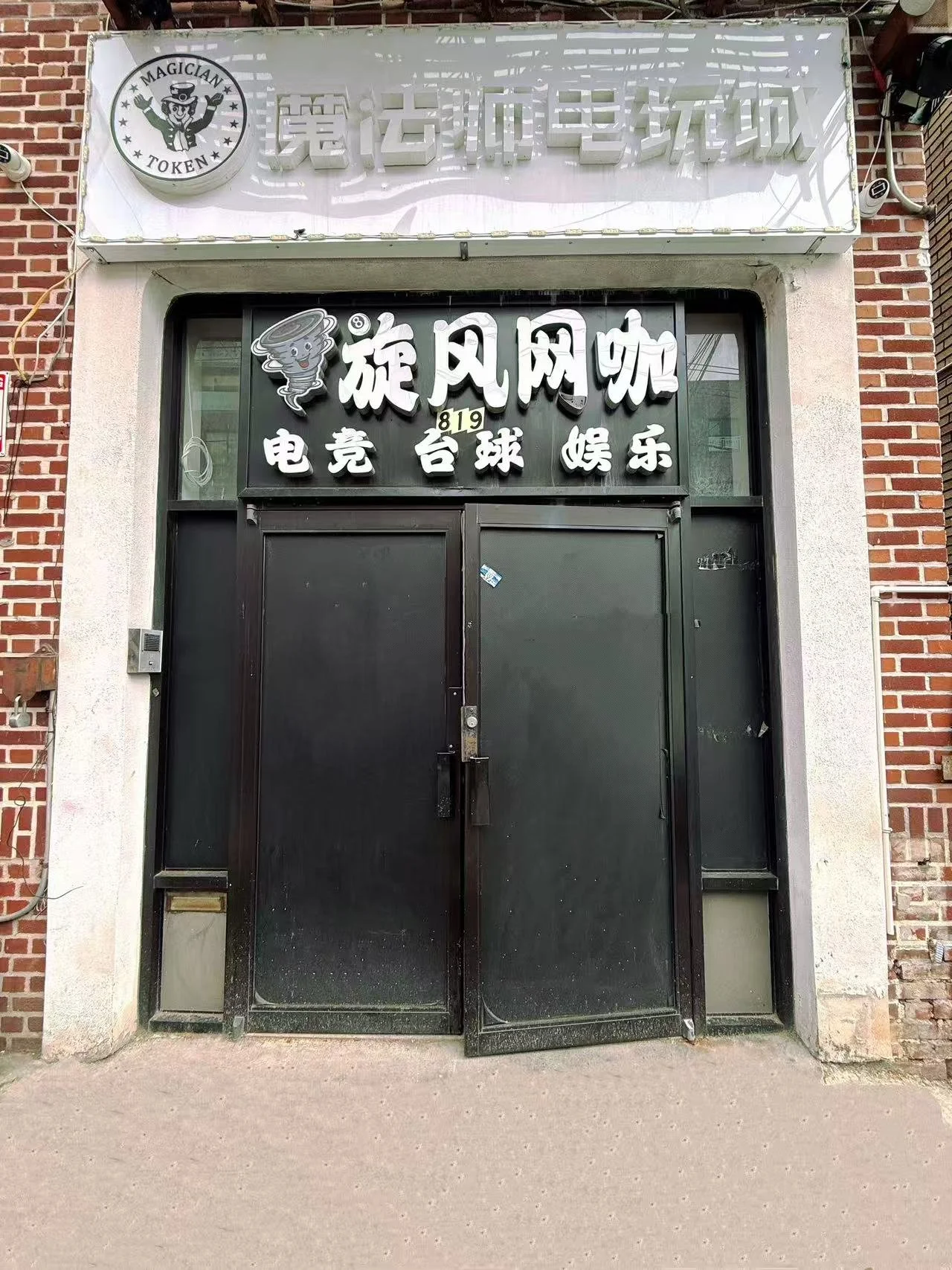 八大道54街旺铺出租降价！原$11,000/m，现在$7,000/m！