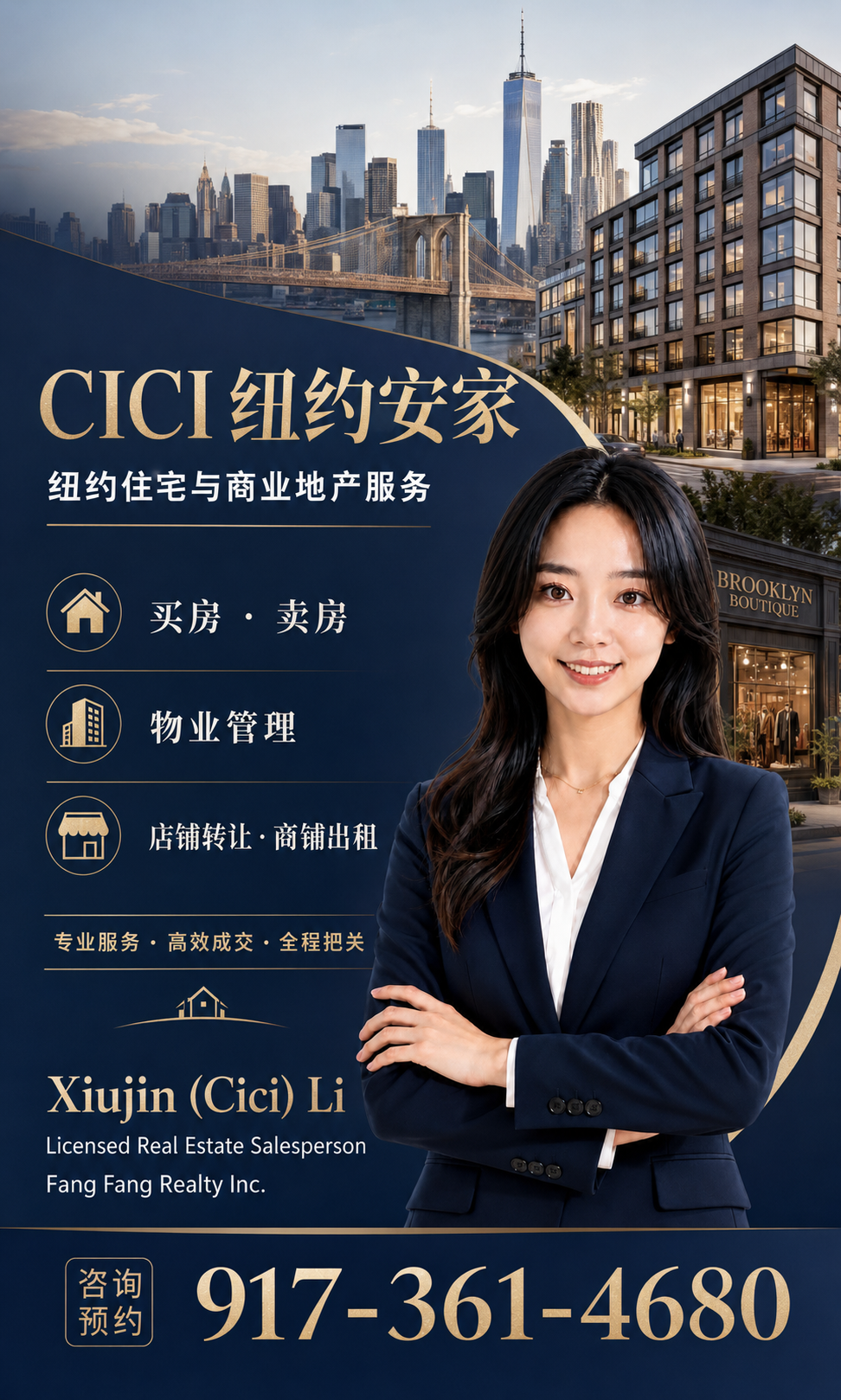为什么将资产放心交给 Cici Li 团队？