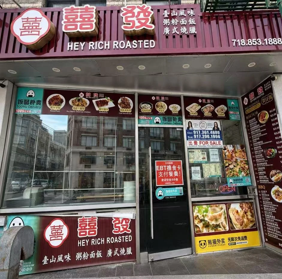 🔥 布鲁克林餐饮旺铺转让｜带煤气大厨房
