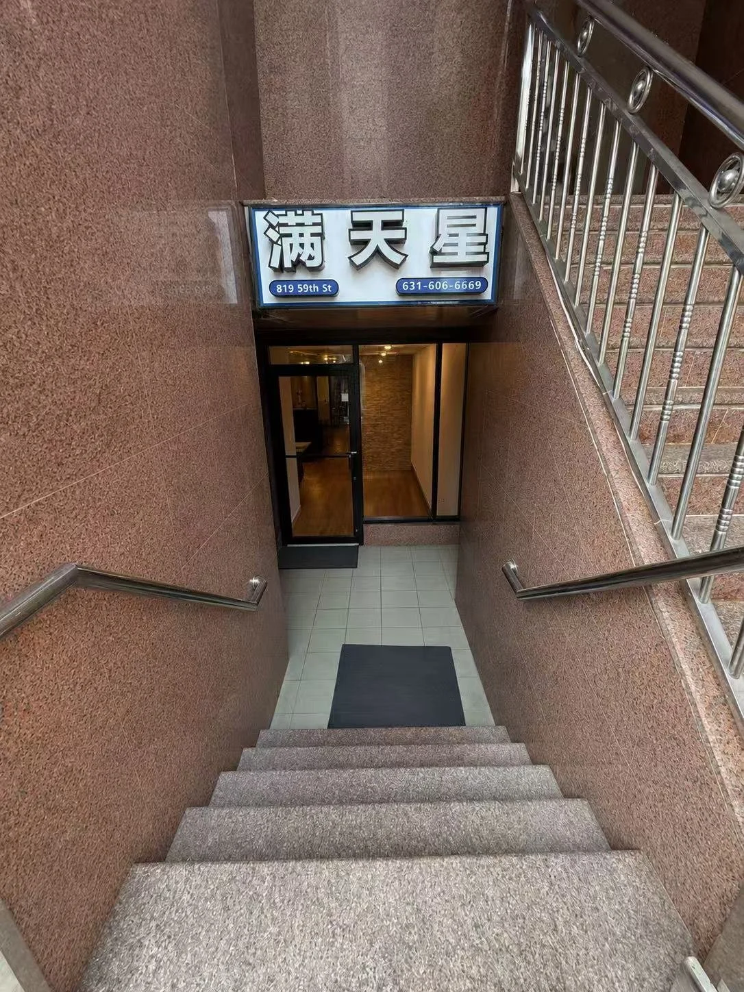 🏢 布鲁克林八大道黄金商铺出租