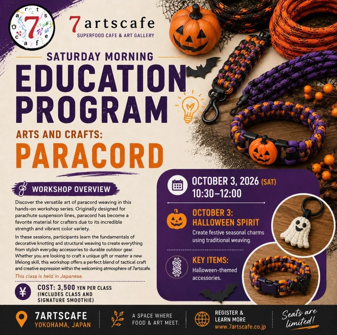 Saturday Morning Education Program: Paracord