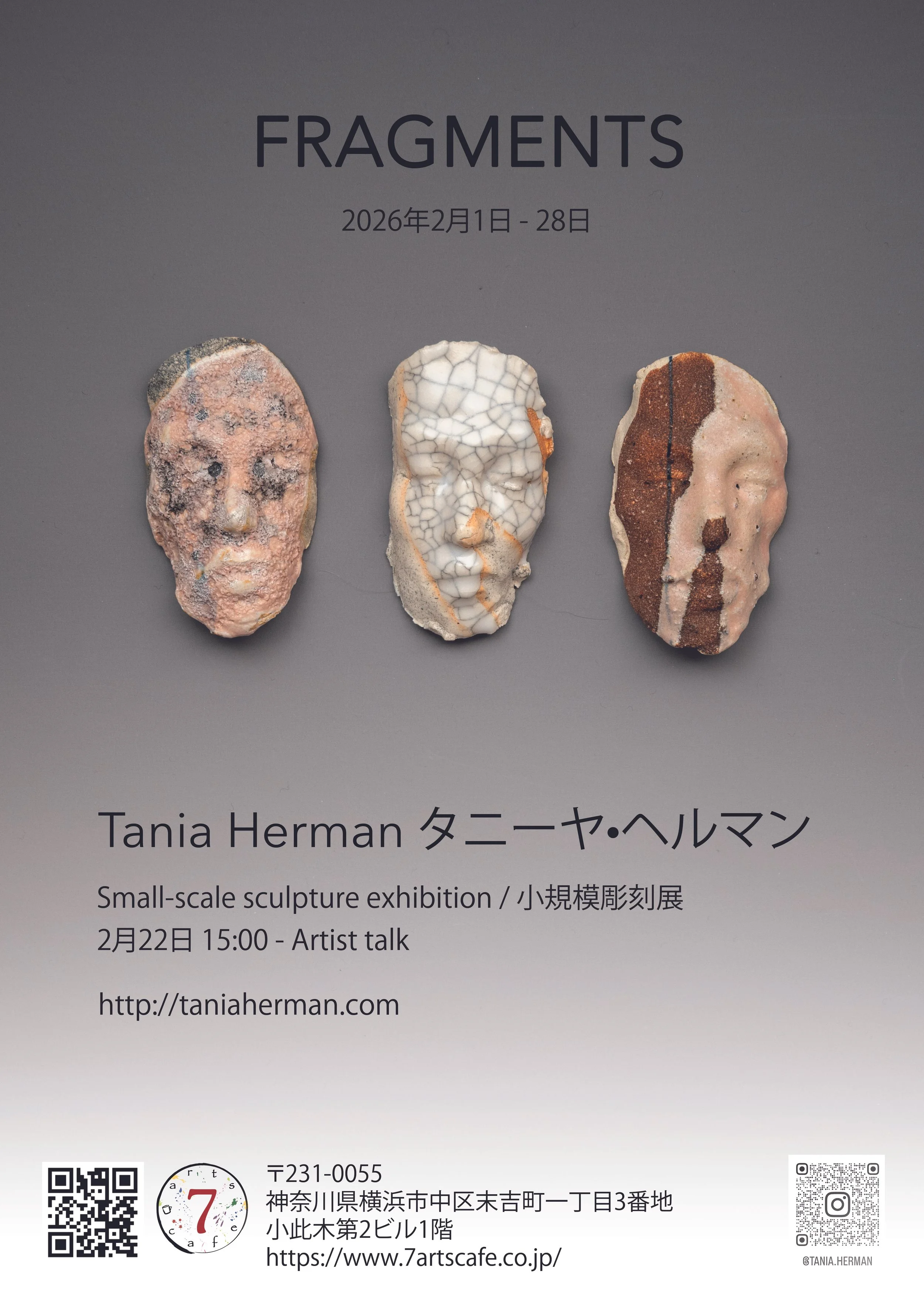  "Tania Herman" February 2026 