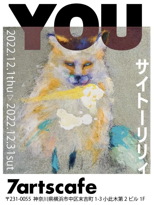  "Lily Saito"  December 2022 