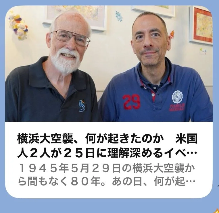   Kanagawa Newspaper   80th Anniversary of the Yokohama Bombings Panel Discussion  2025 