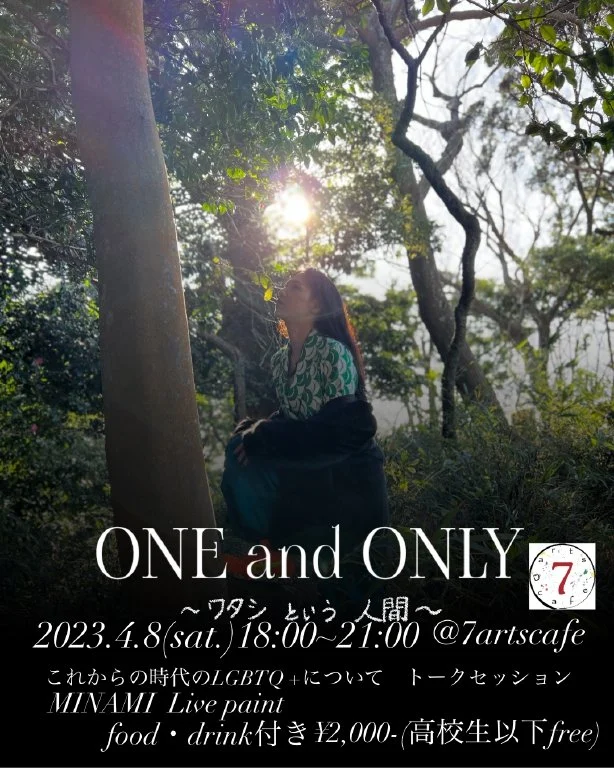  "MINAMI"  April 2023 
