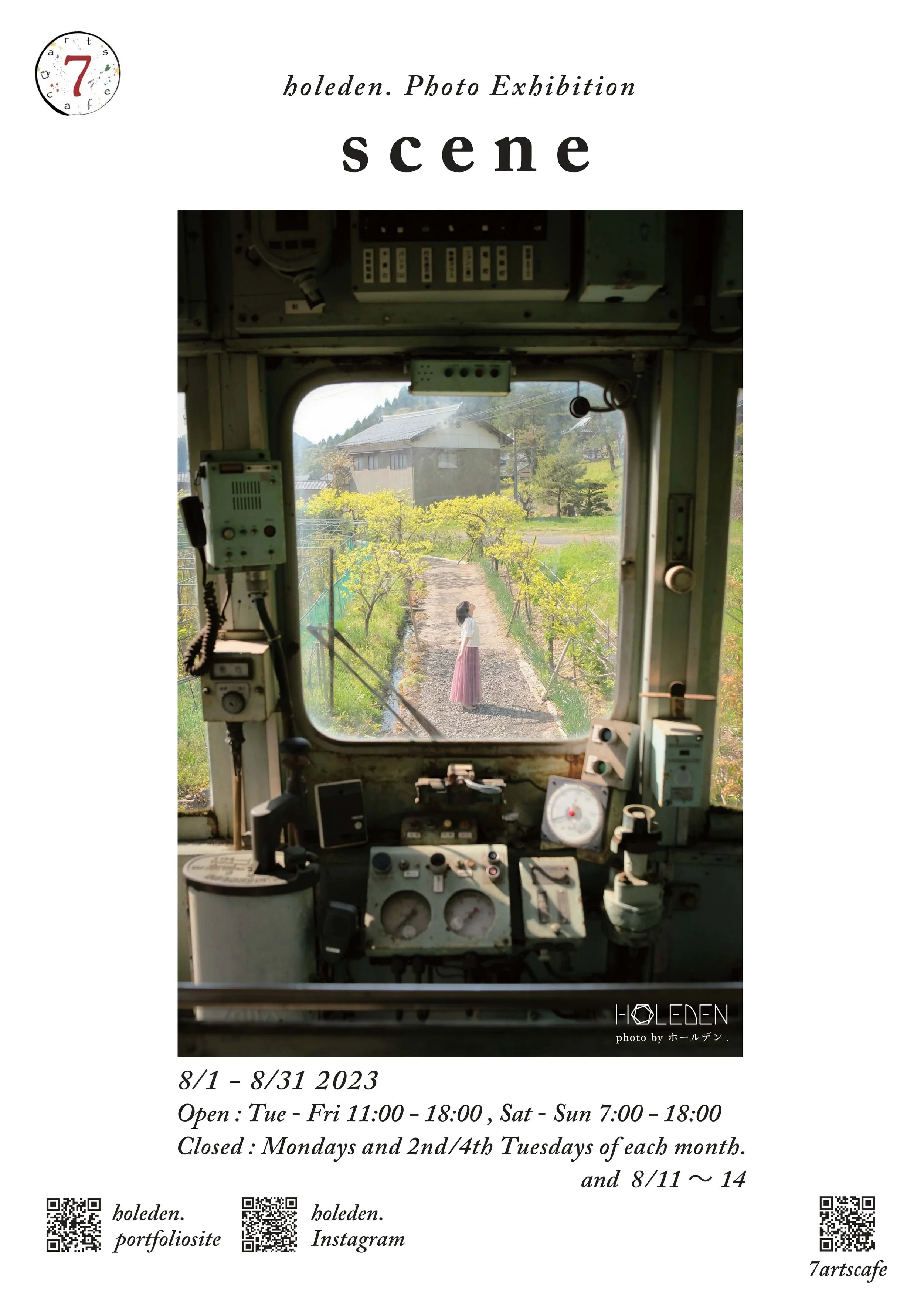  "holeden"  August 2023 