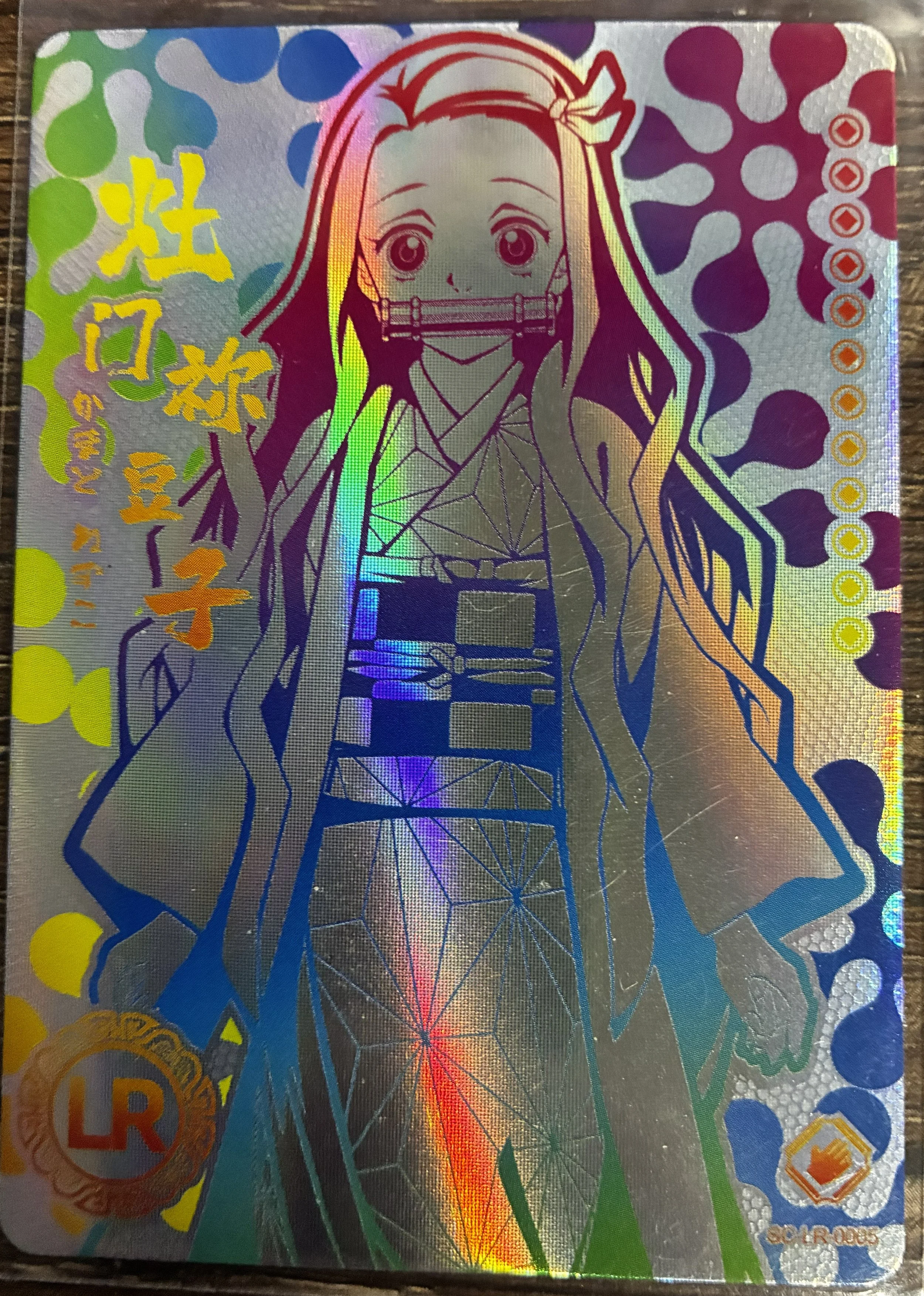 Nezuko Kamado #SC-LR-0003
