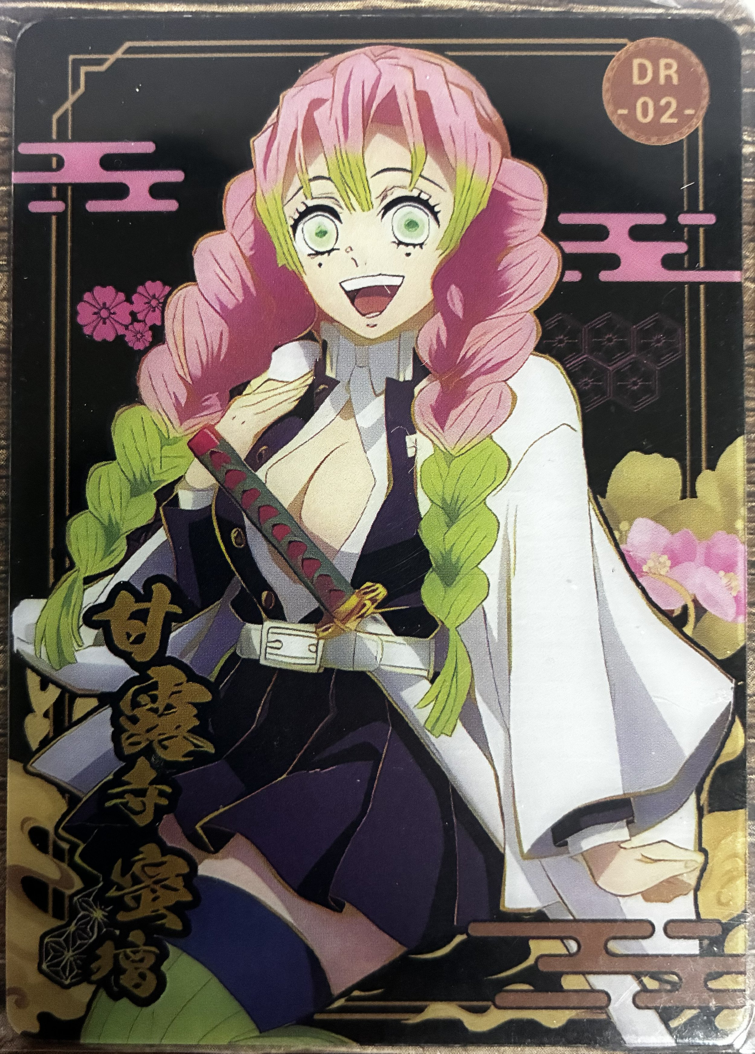 Mitsuri Kanroji (Love Hashira) #DR-02