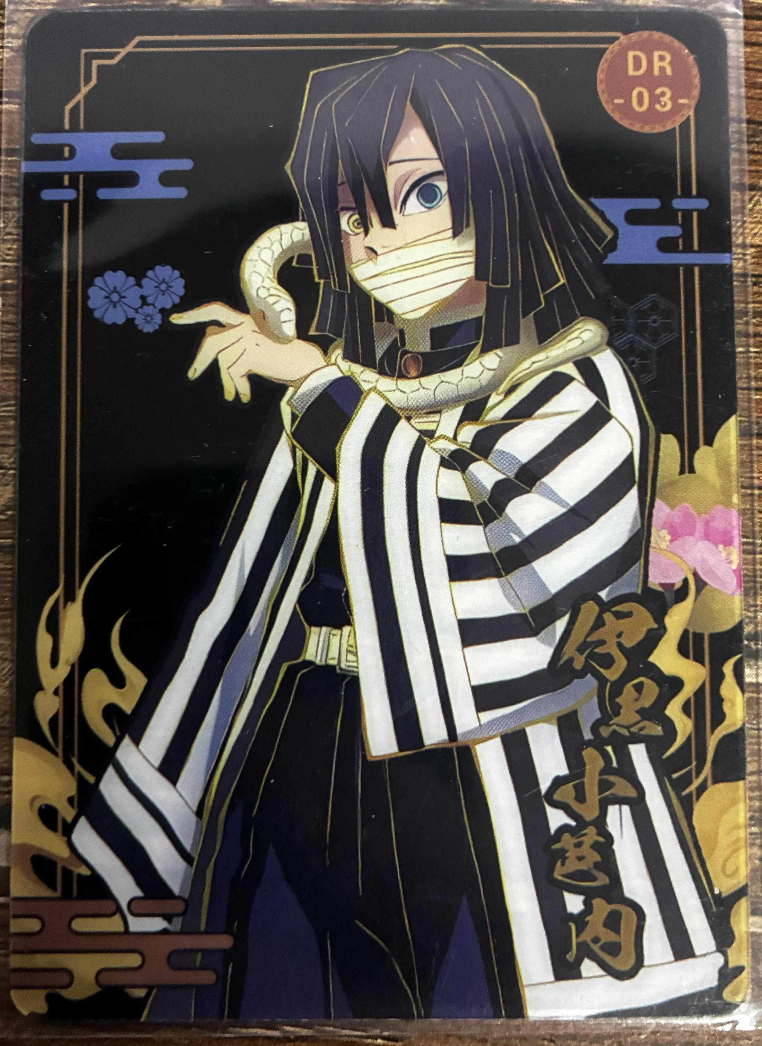 Obanai Iguro (Serpent Hashira) #DR-03