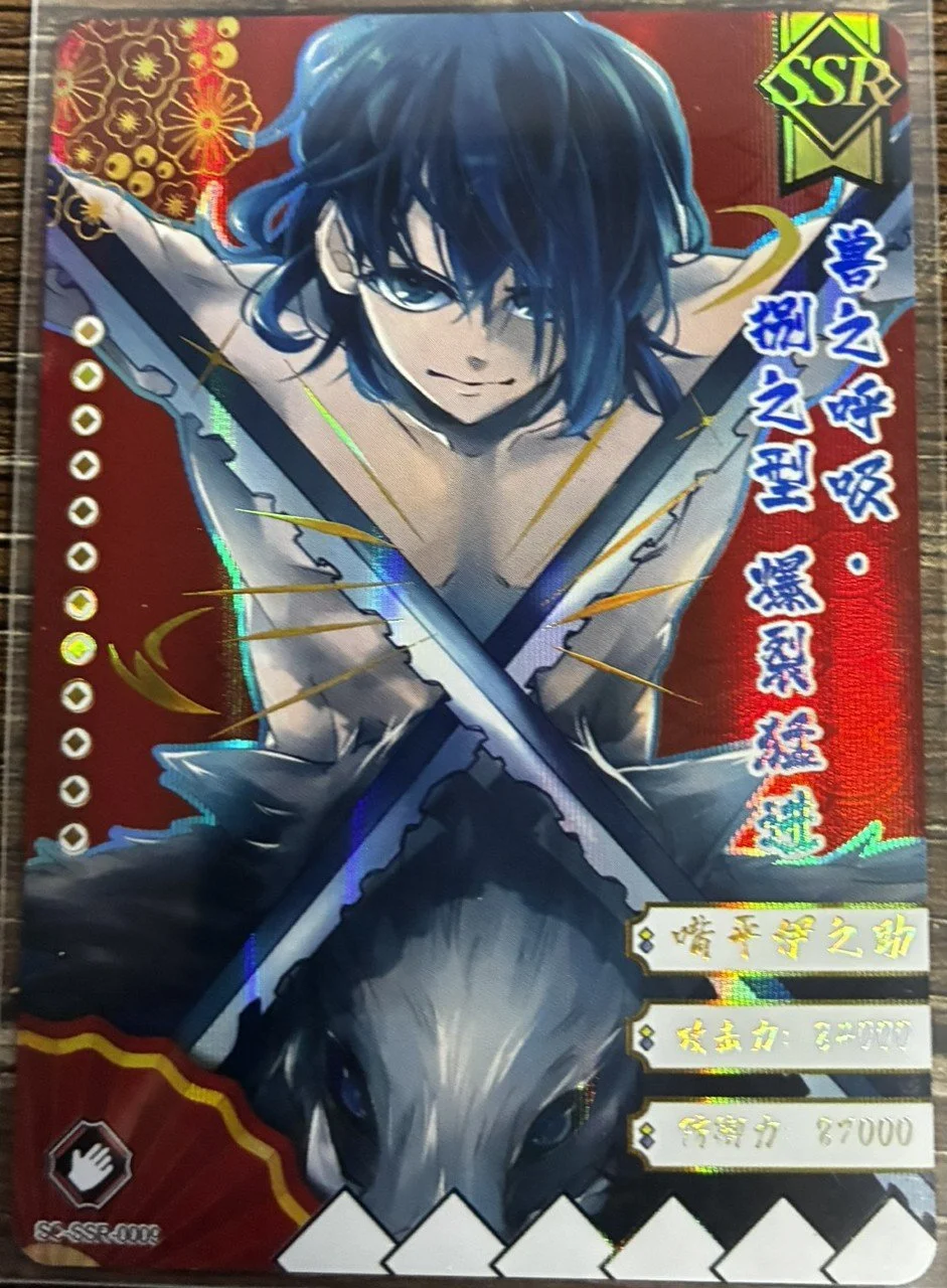 Inosuke Hashibira #SC-SSR-0009