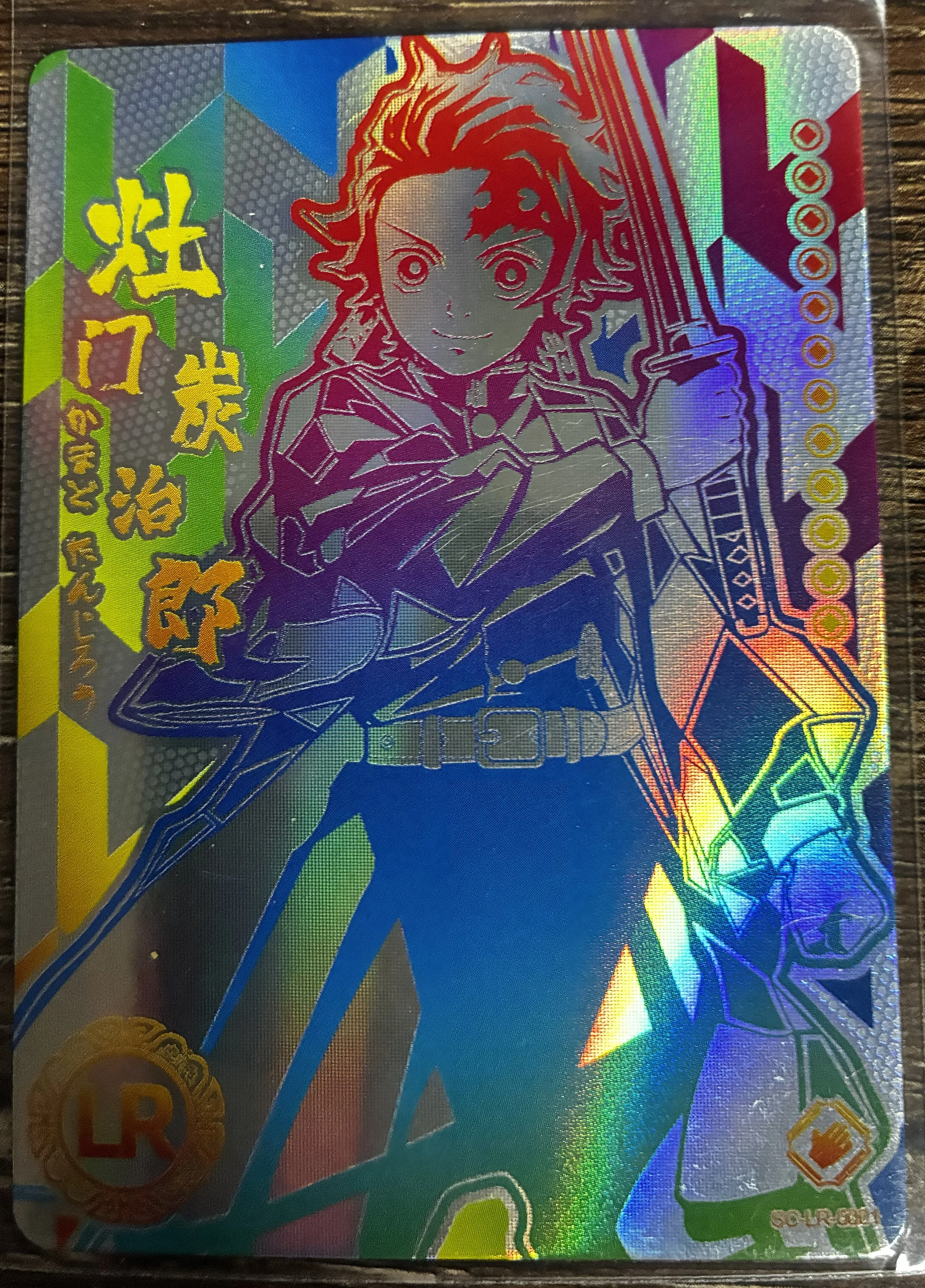 Tanjiro Kamado #SC-LR-0011