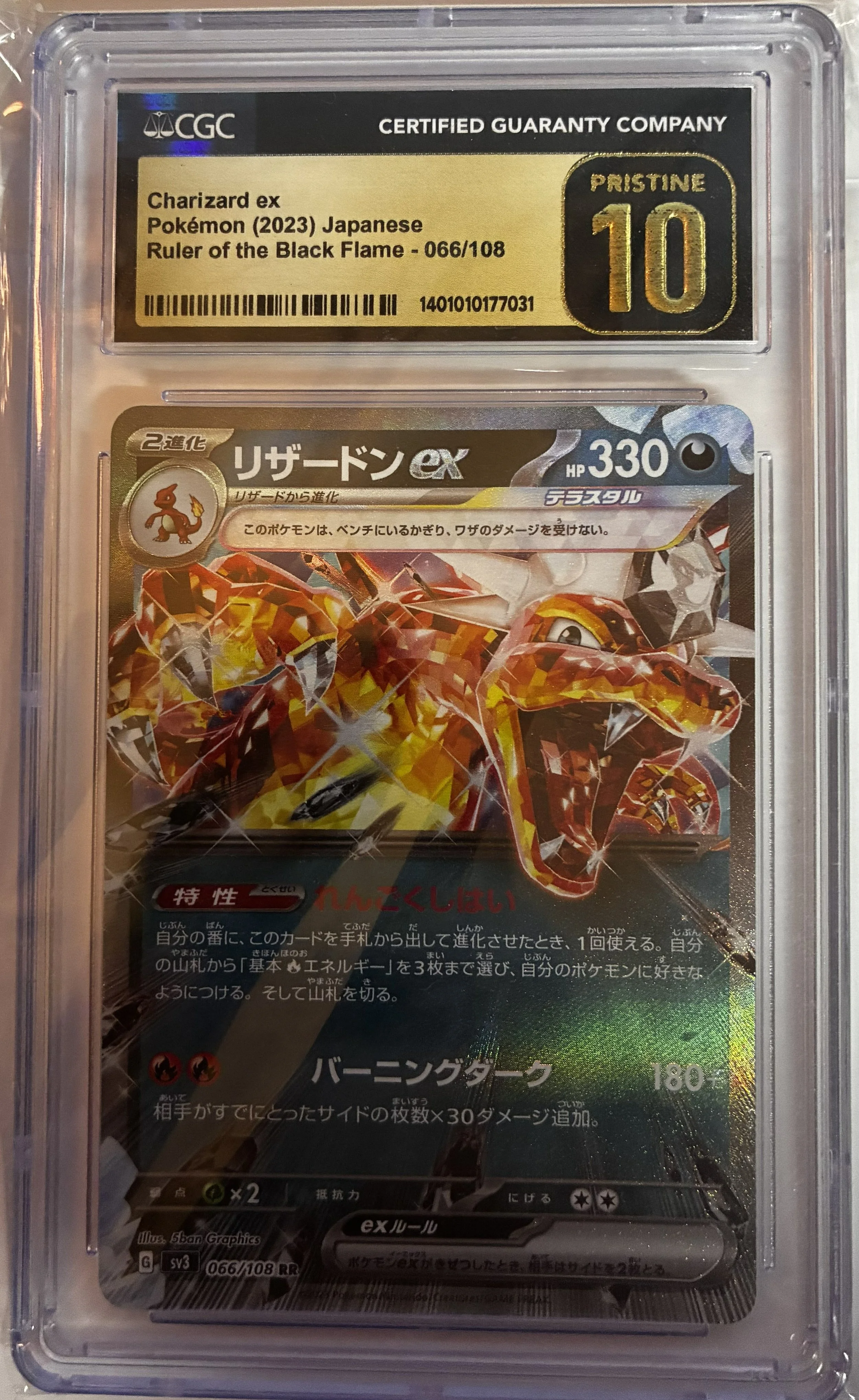 Charizard Ex #66
