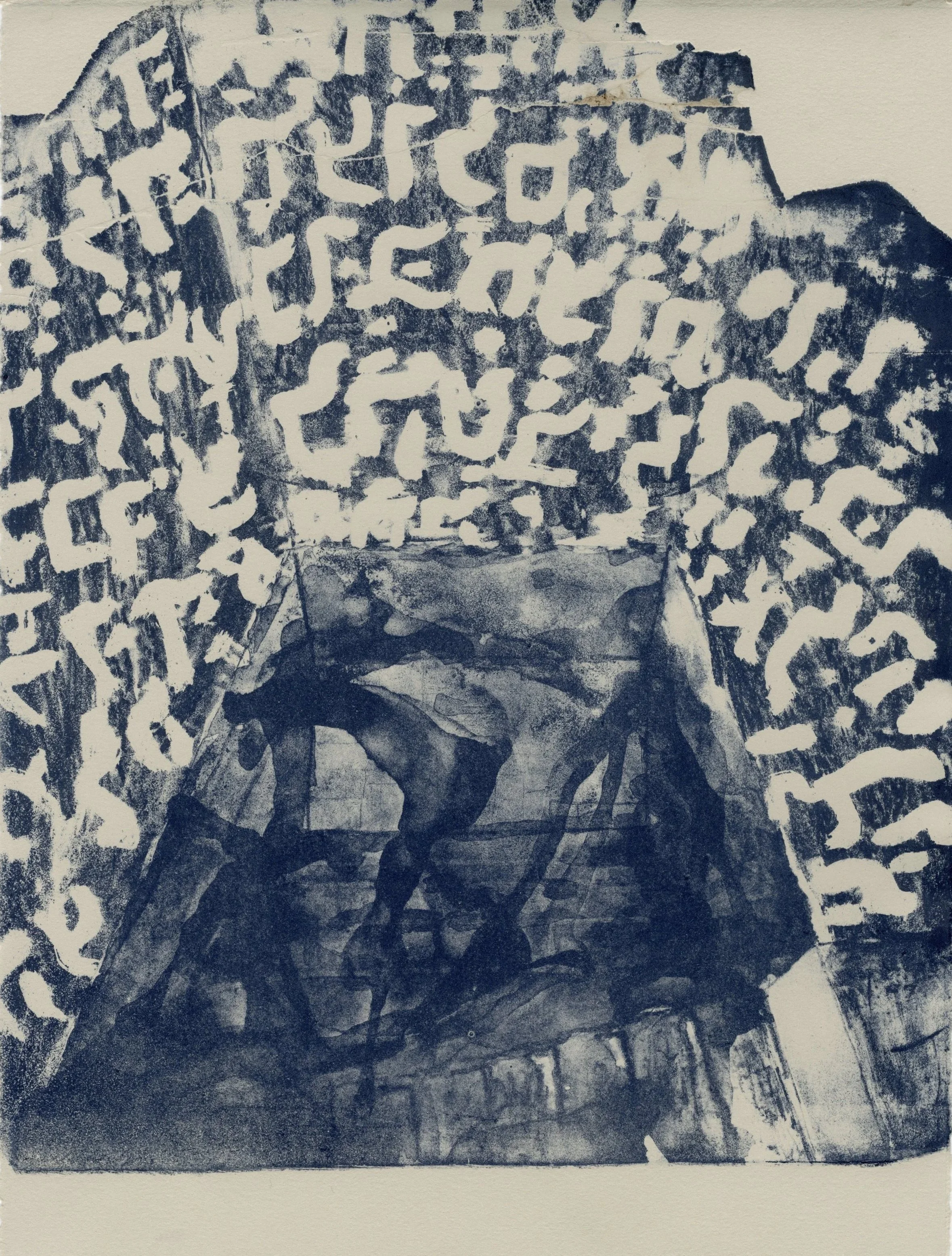"Mikveh" 2023, lithograph on paper, 34.5 x 29.3 cm