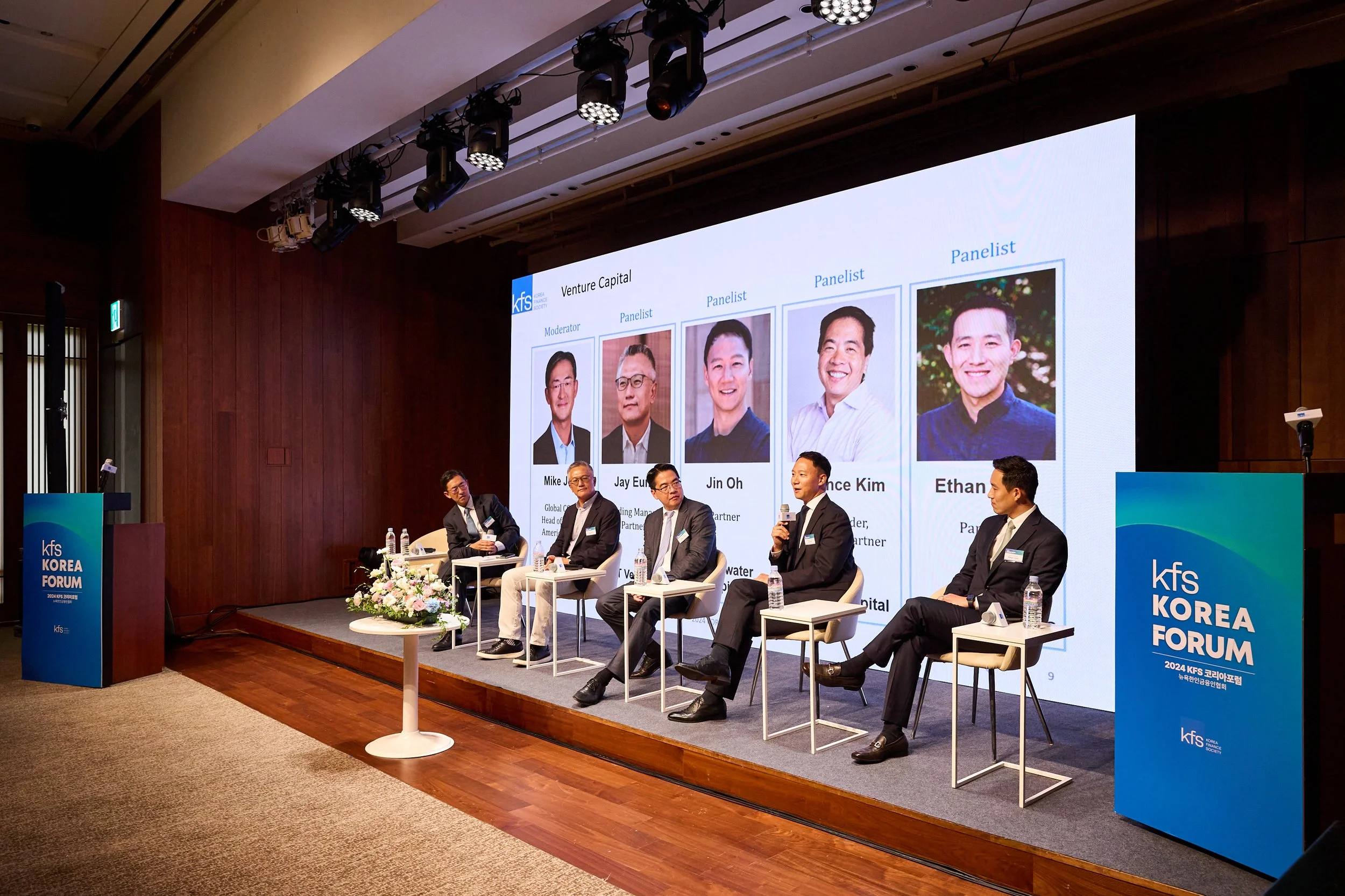 KFS Korea Forum 937.jpg