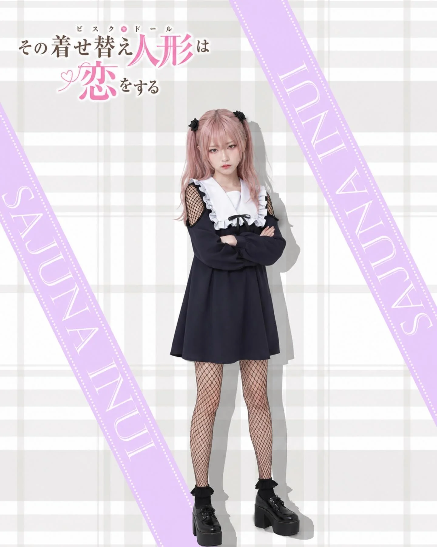 it&rsquo;s been a long time, but finally &mdash; introducing Lady Juju. ✨🩷🎀

my live-action take on Sajuna Inui from My Dress-Up Darling, with a few of the moments that made me love her in the first place.

fan-made / non-commercial.
full hd versio