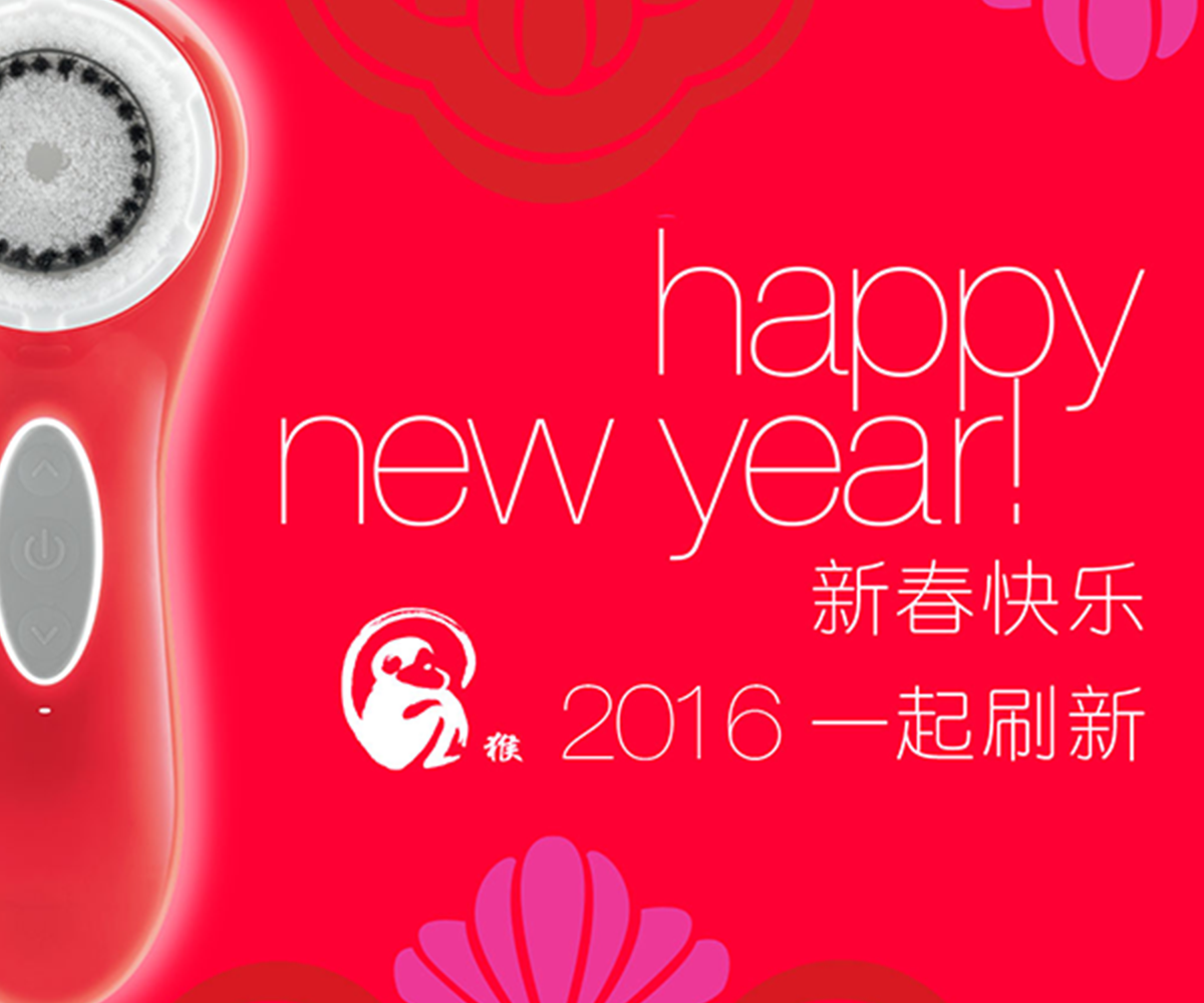 Clarisonic-Chinese_NY-TH@2x.png