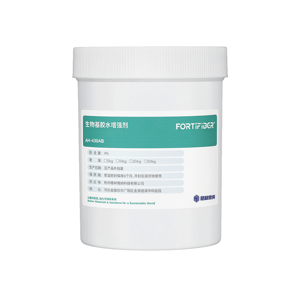 Sample Biography Paper Adhesive Enhancers — GREEN MICRO & NANO