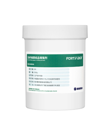 Cellulose Paper Enhancer