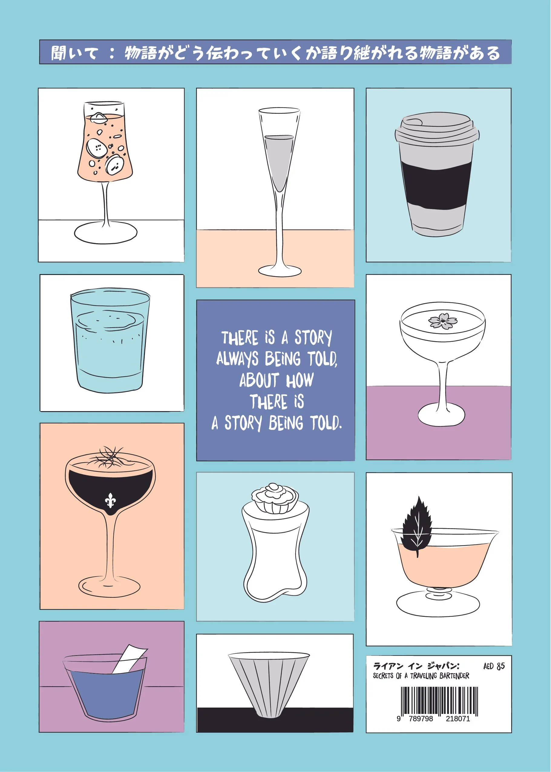 A collection of various illustrated cocktail and drink glasses, each with different shapes and contents, along with a quote about storytelling and a barcode for a book titled "Secrets of a Traveling Bartender."
