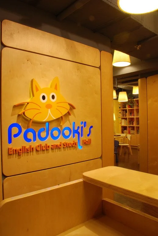 1PadookisFinalShotSignage.JPG