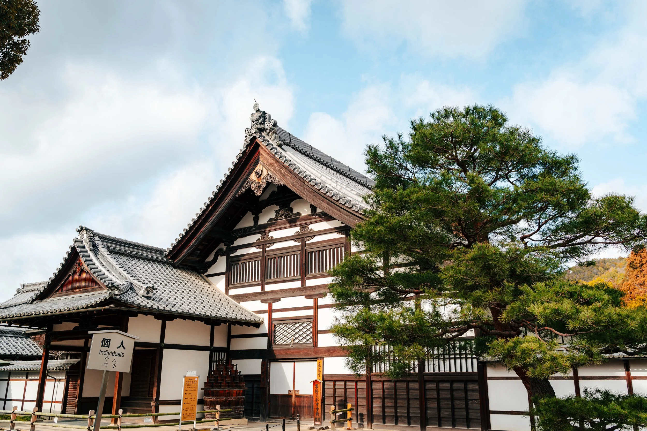 japan2026_-38.jpg