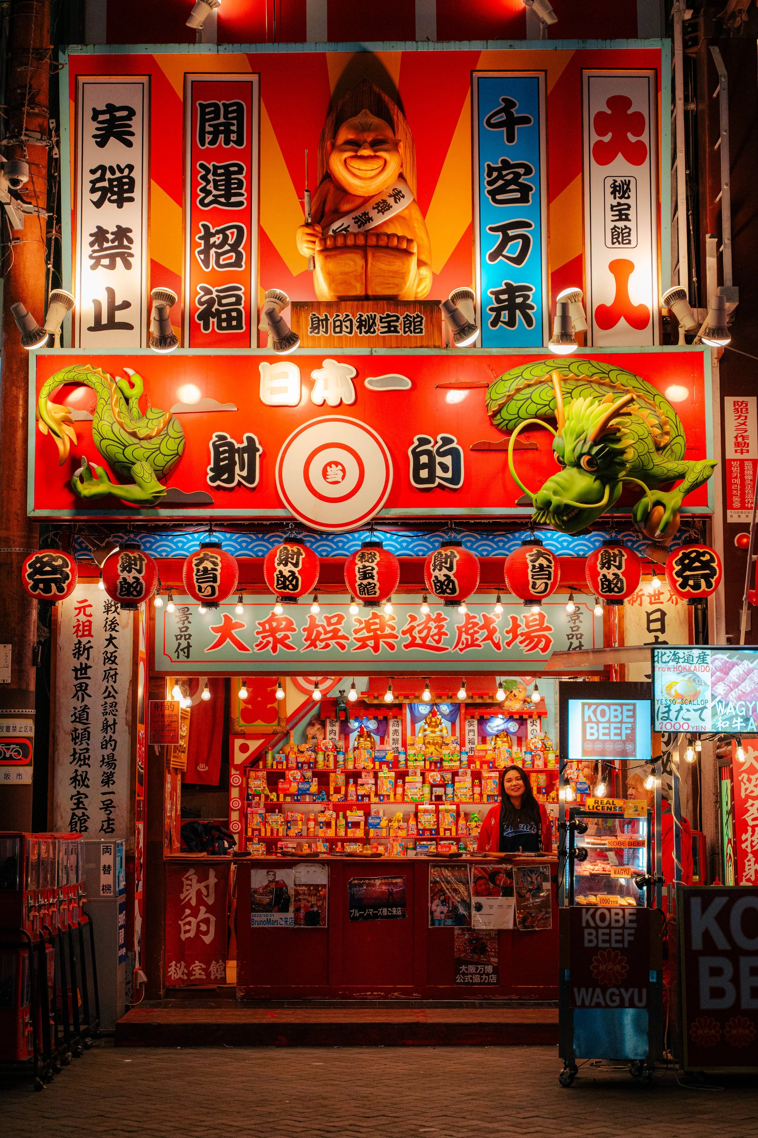 japan2026_-35.jpg