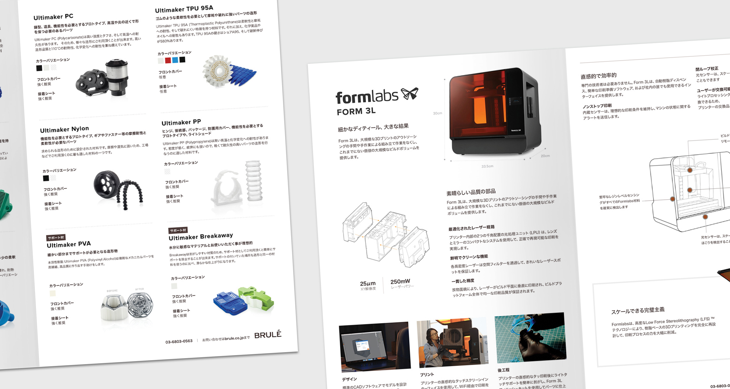 Product Catalogs & Buying Guides