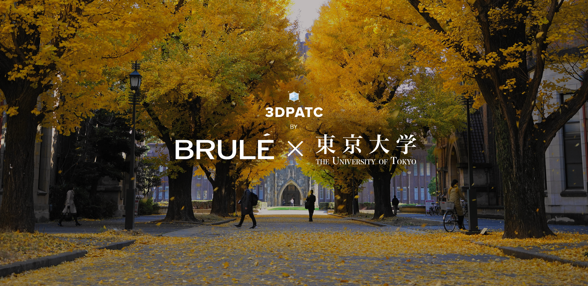 3DPATC Brand Launch