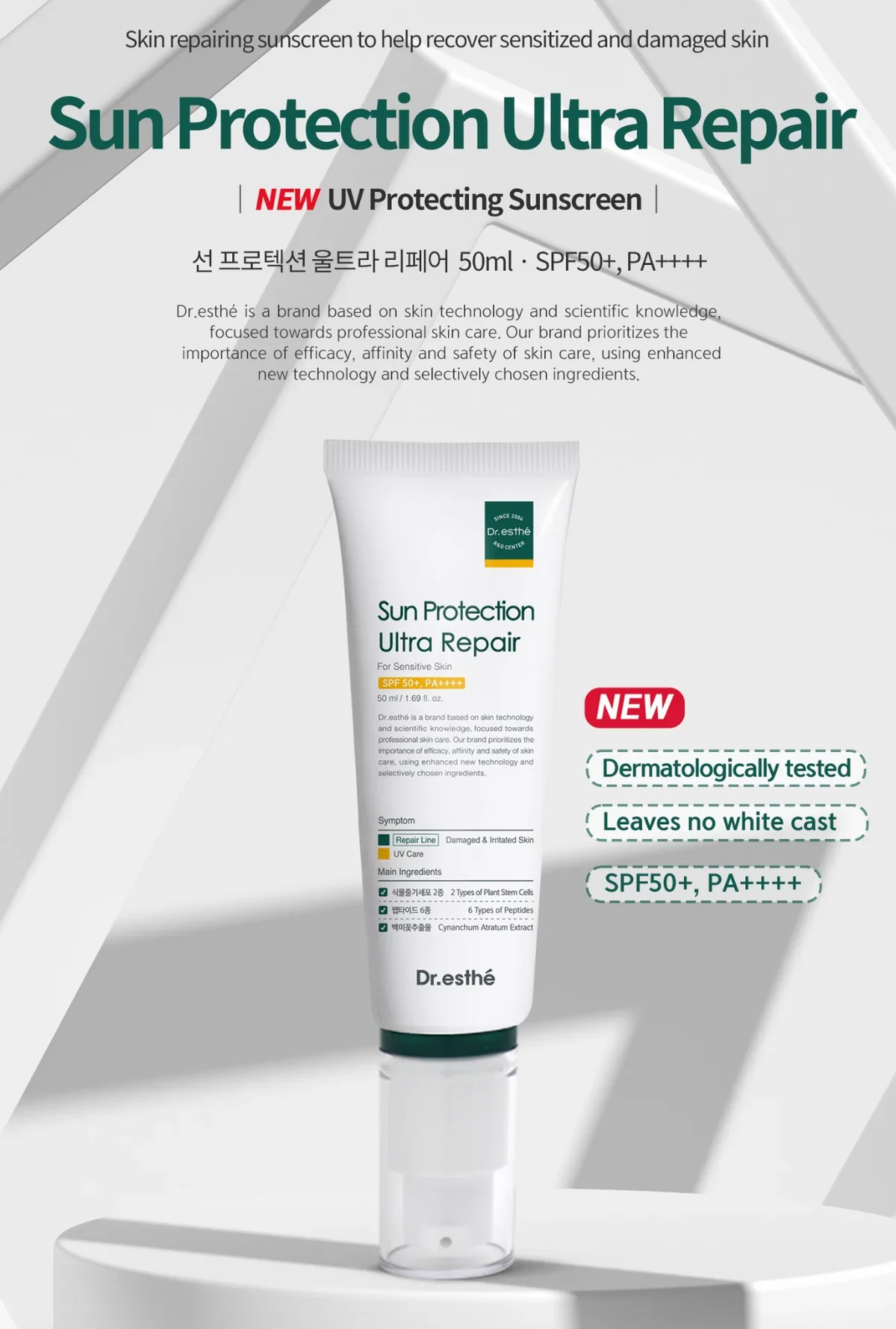 Dr. Esthé - Sun Protection Ultra Repair