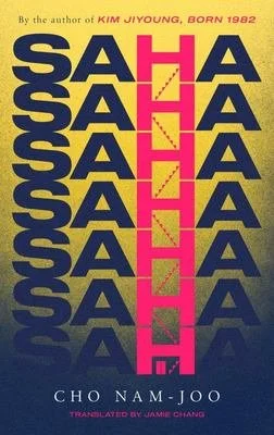 saha.jpg