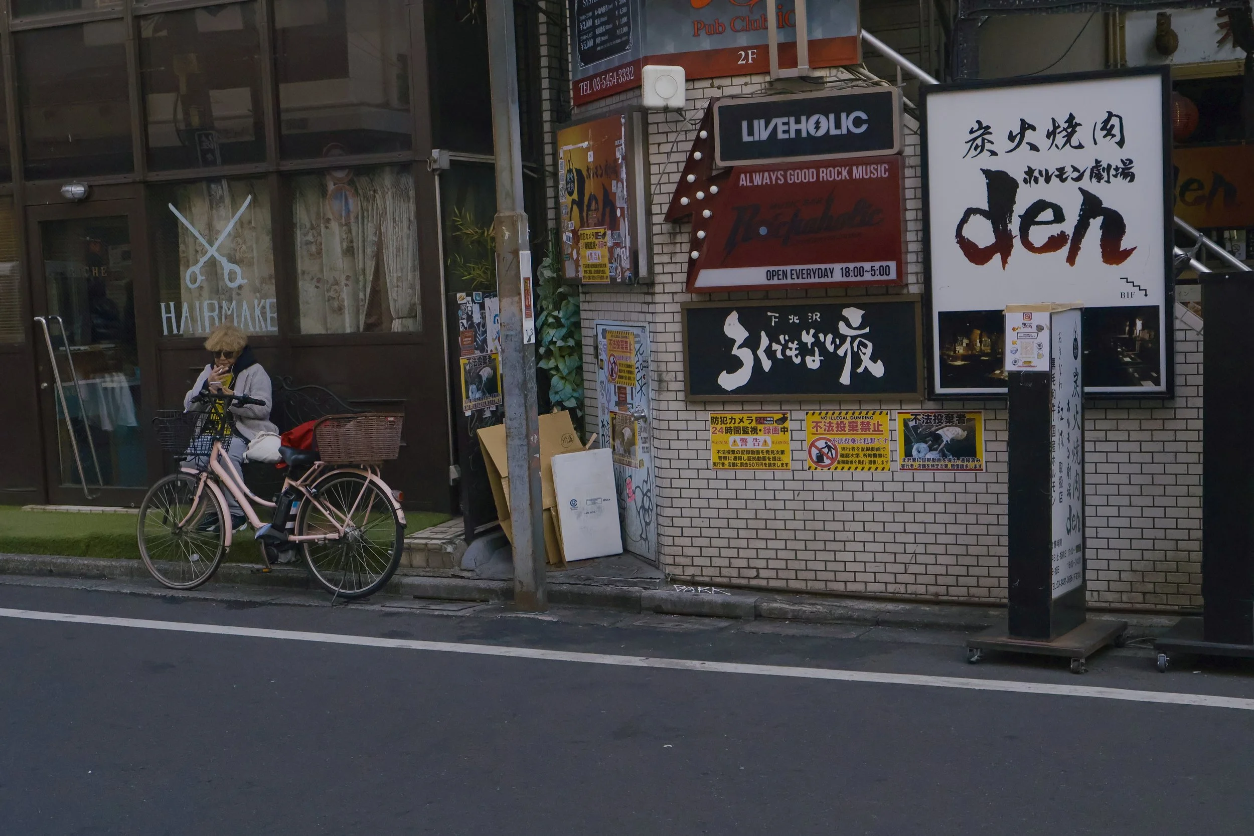 Tokyo, 2026